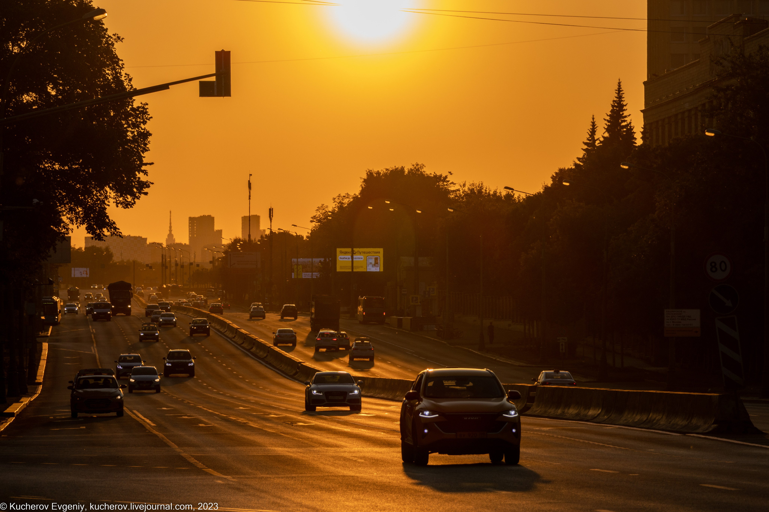 Закат. Кучеров Евгений. Фотограф