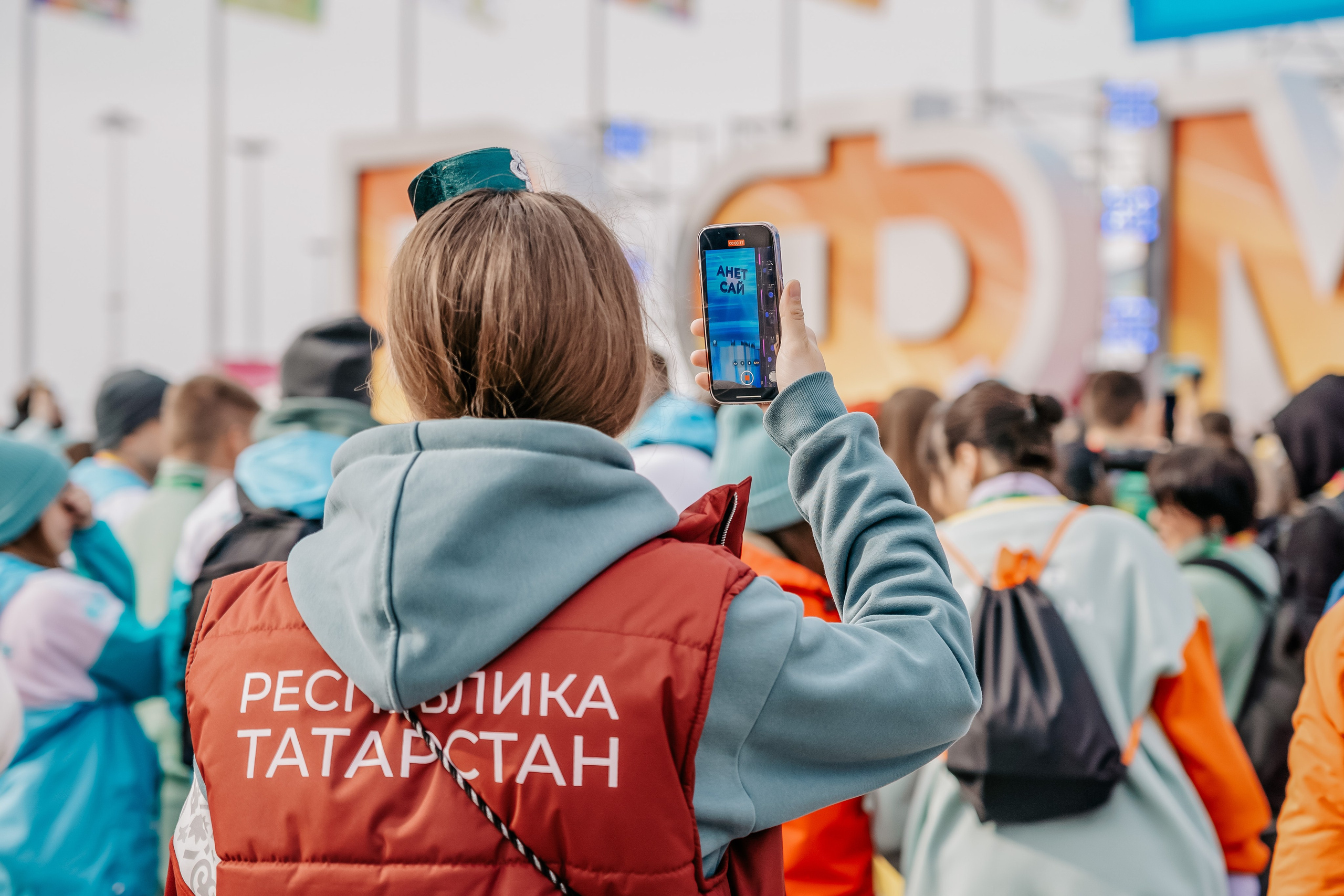 Всемирный фестиваль молодежи. Репортажный фотограф в Крыму Ксения Гасица