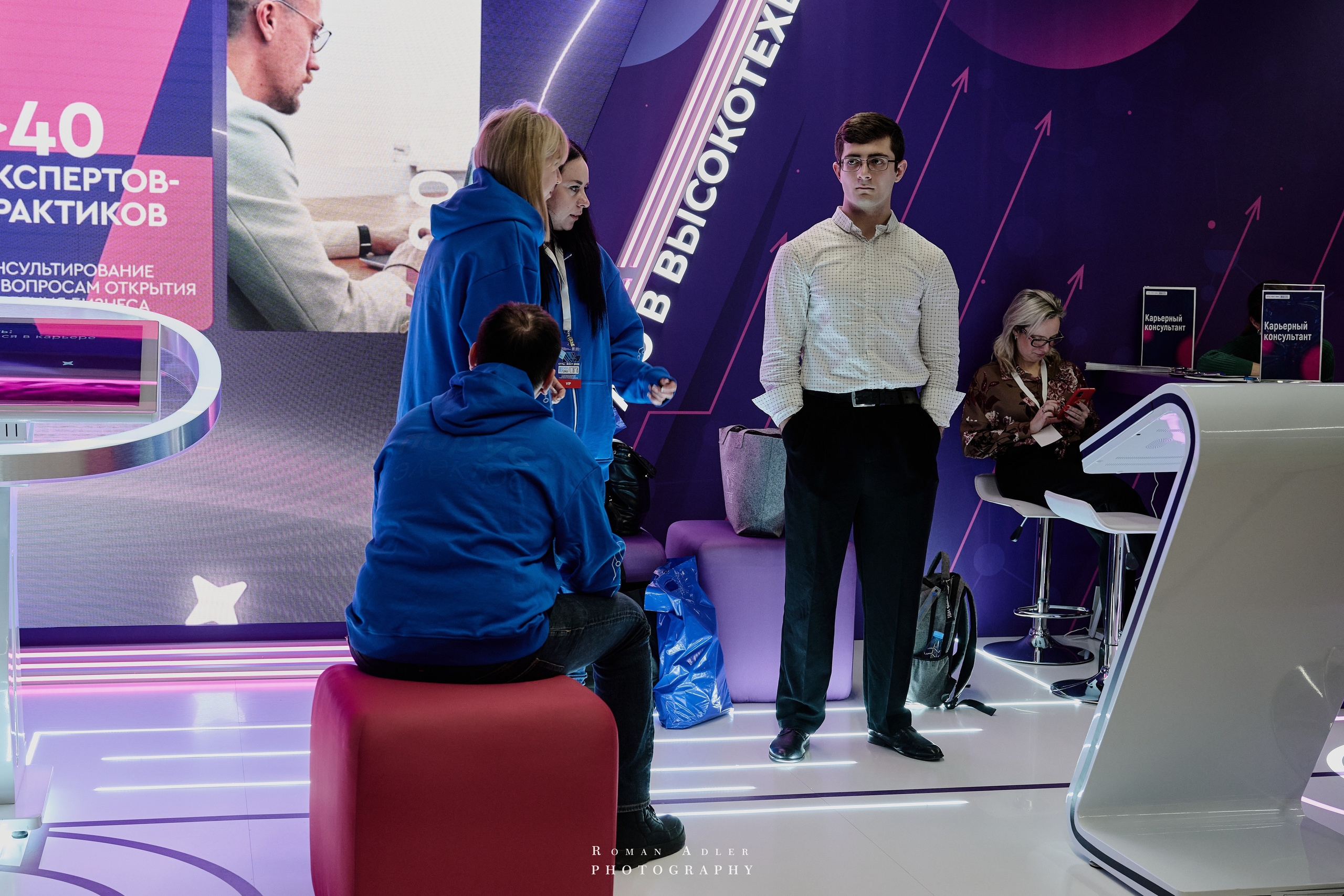 Студфест 2025 Москва. ВТБ Арена. 24 января 2025 года. Фотограф Роман Адлер