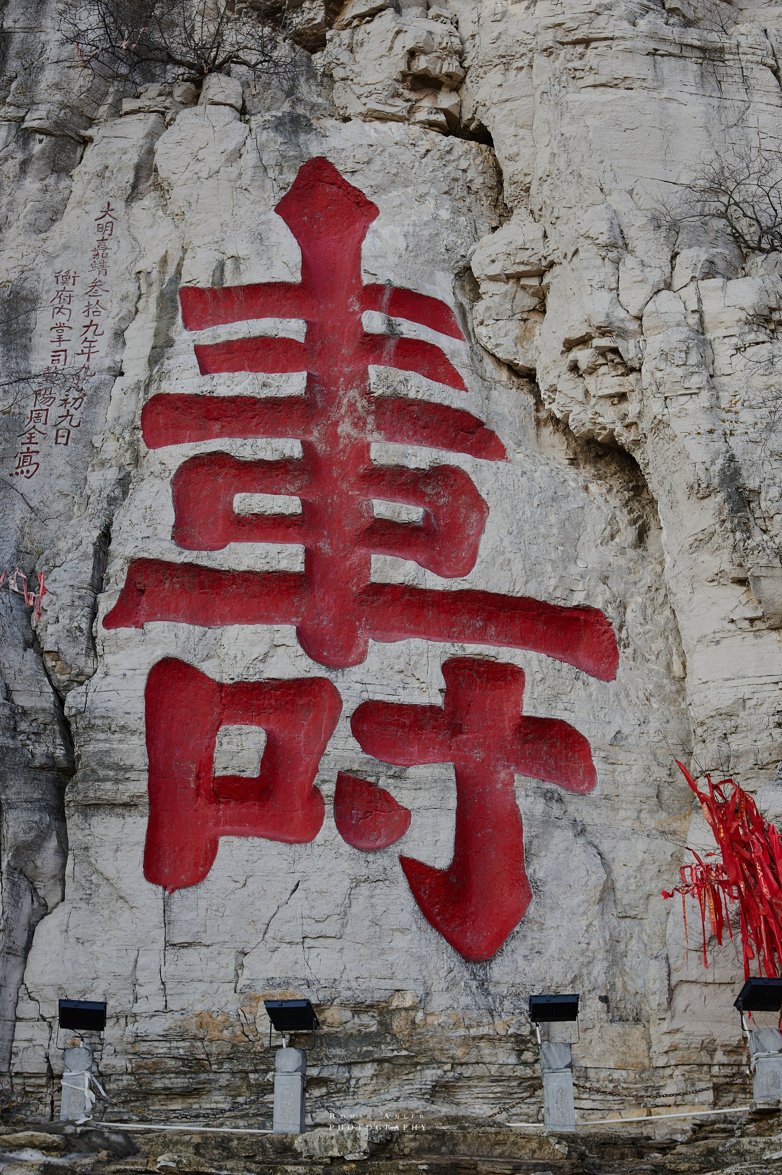 Рассвет на храмовой горе Юнмень. Цинчжоу. Фотограф Роман Адлер