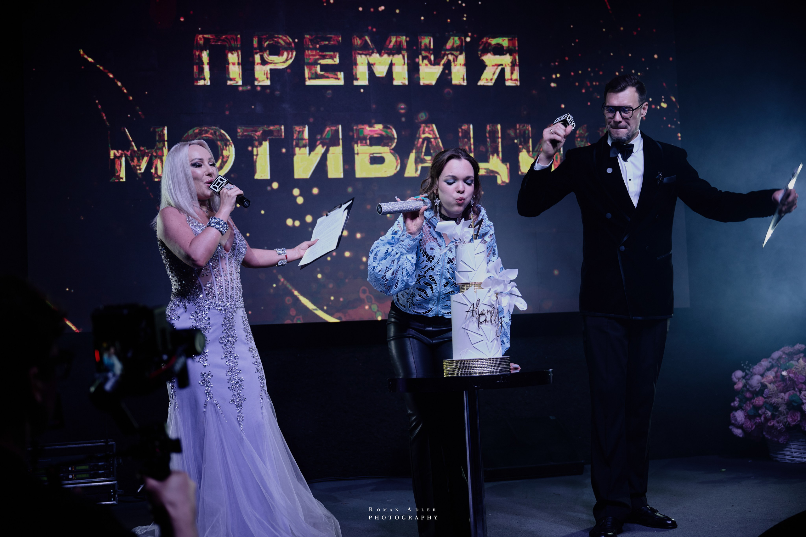Премия Мотивация 2026. 摄影师罗曼·阿德勒