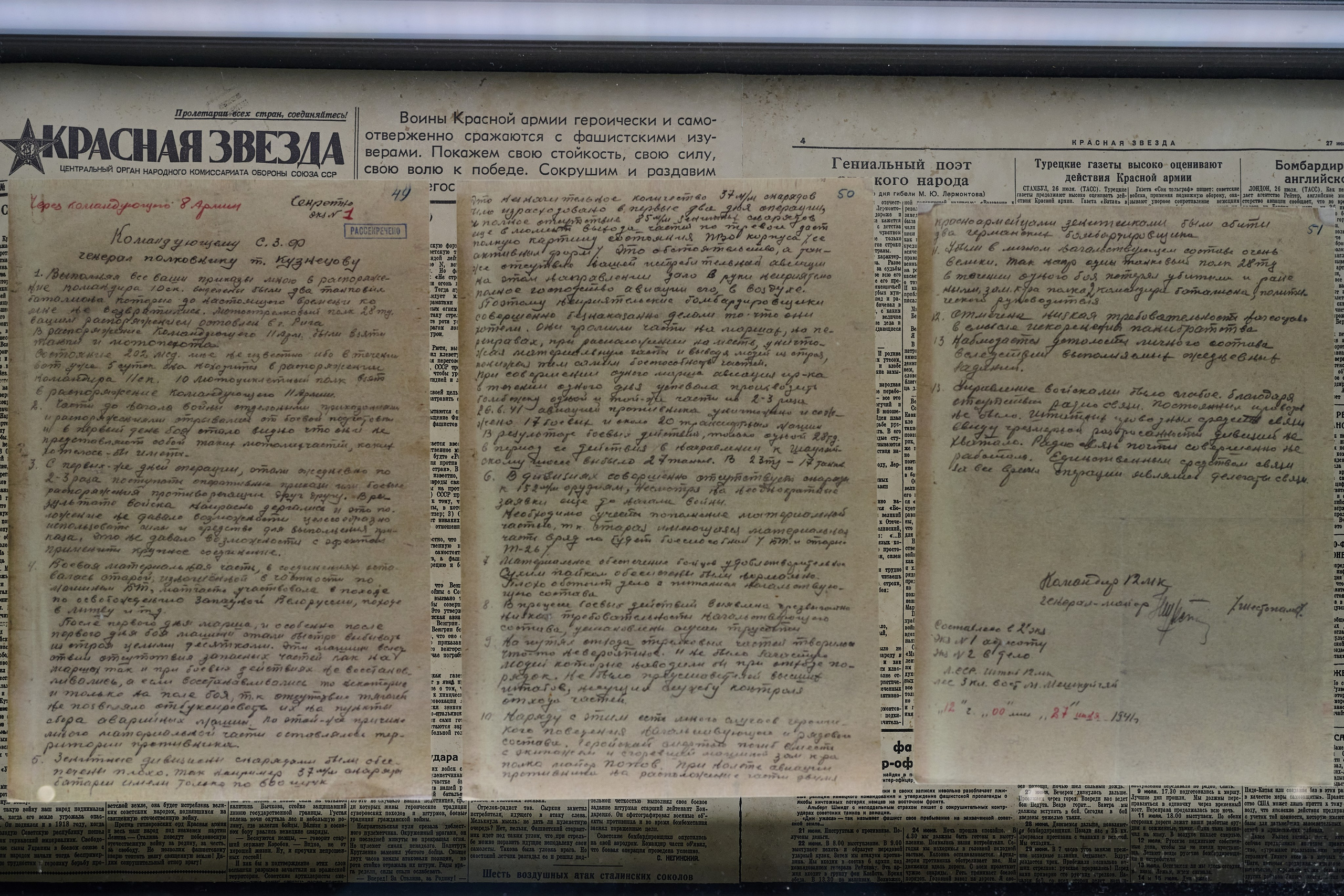 Музейный комплекс 1418 шагов к Победе. Фотограф Роман Адлер