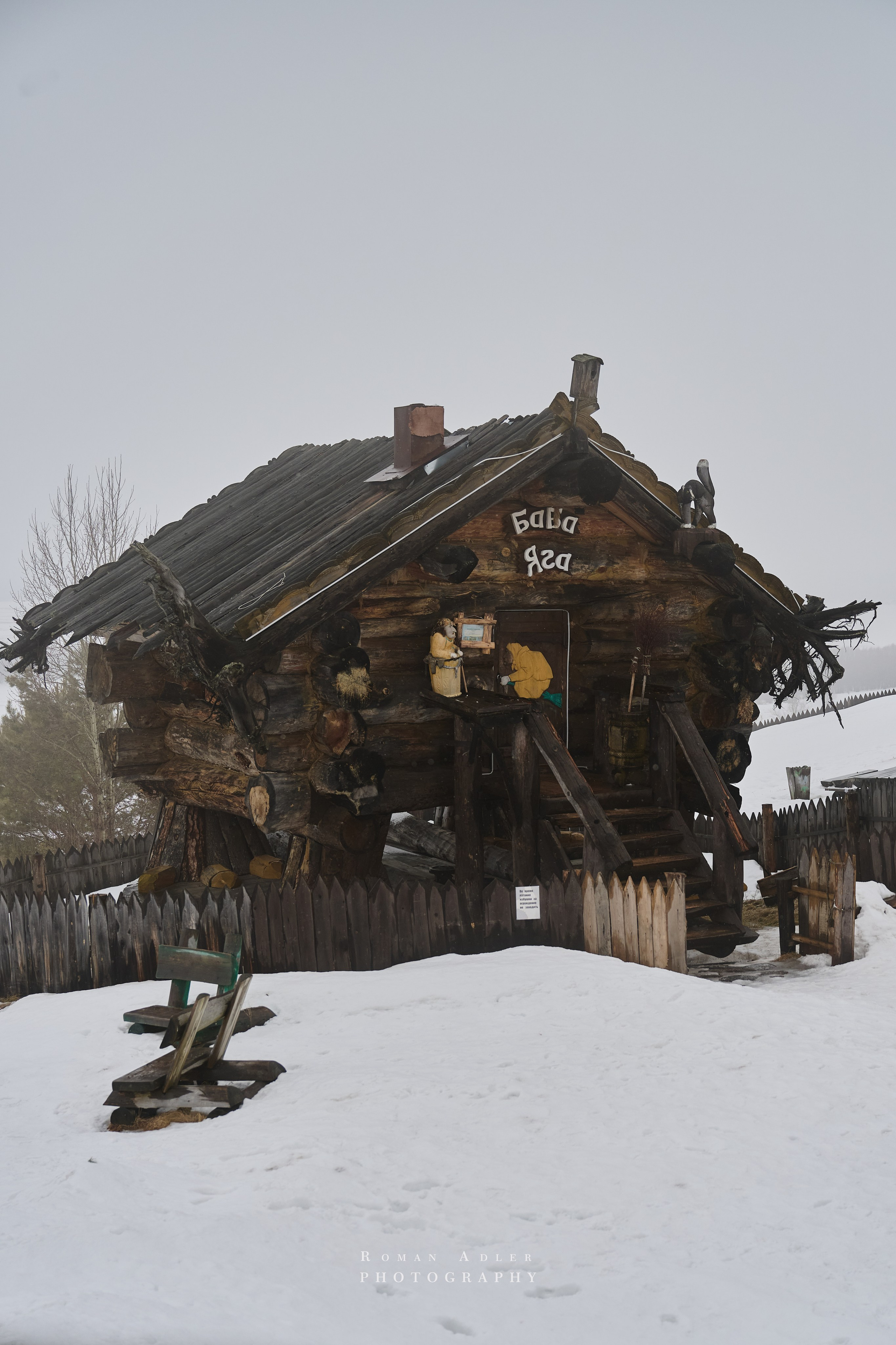 Парк-Отель Абалак. Фотограф Роман Адлер