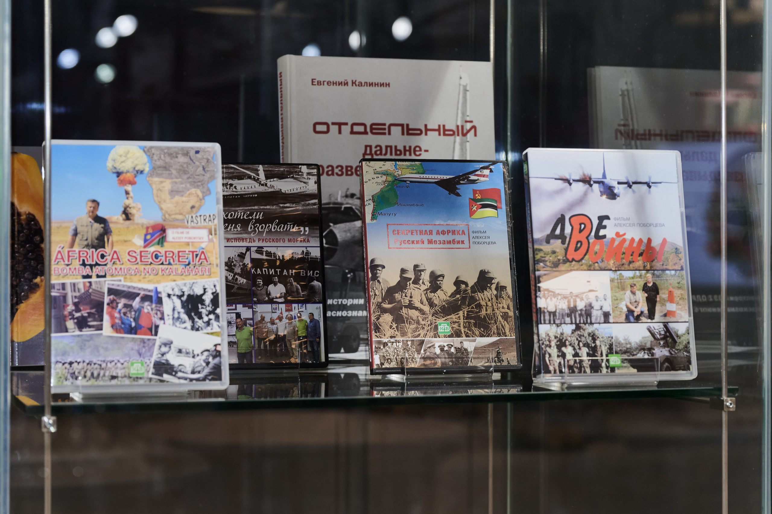 20 лет союзу ветеранов Анголы. Фотограф Роман Адлер