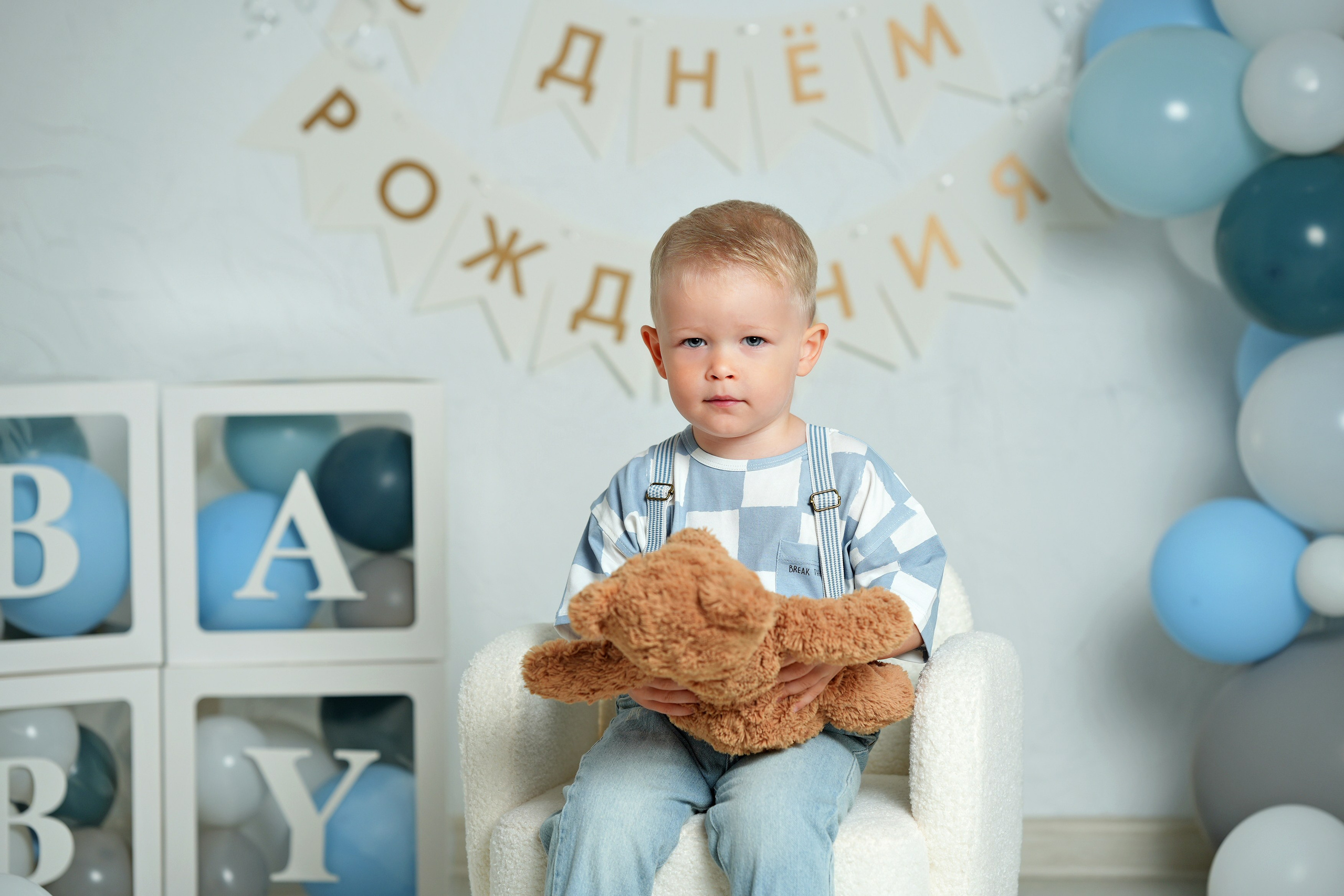 Диме 2 года. Детский и семейный фотограф в Сертолово Регина Хабибуллина