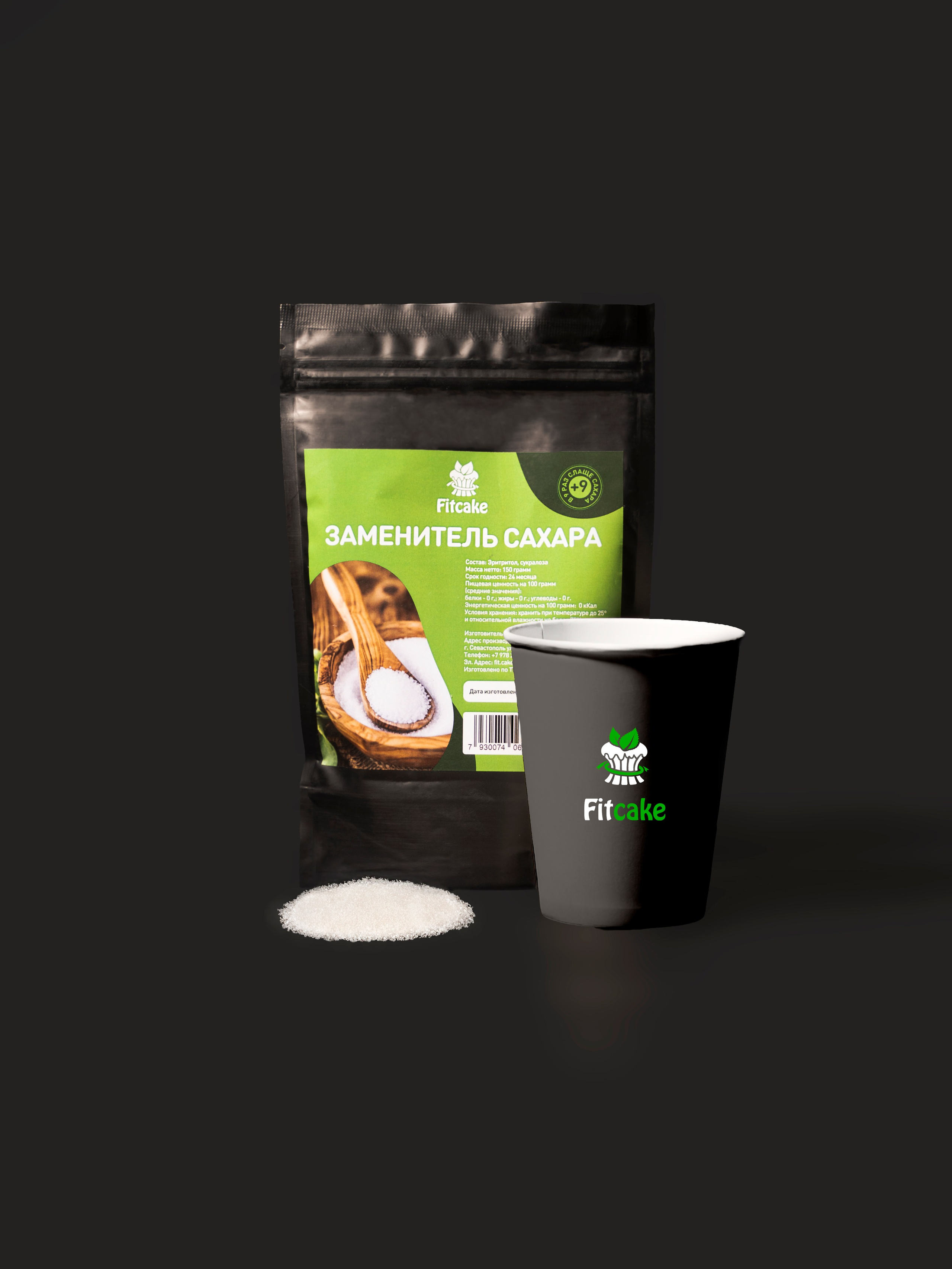 Fit cake. Анастасия Дунаева. Фотограф в Севастополе