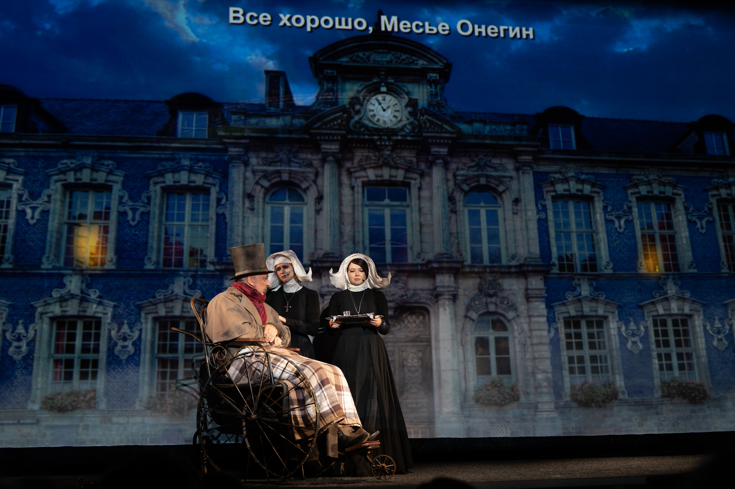 Makers Lab: Демон Онегина. Сайт фотографа Сергея Абрамова