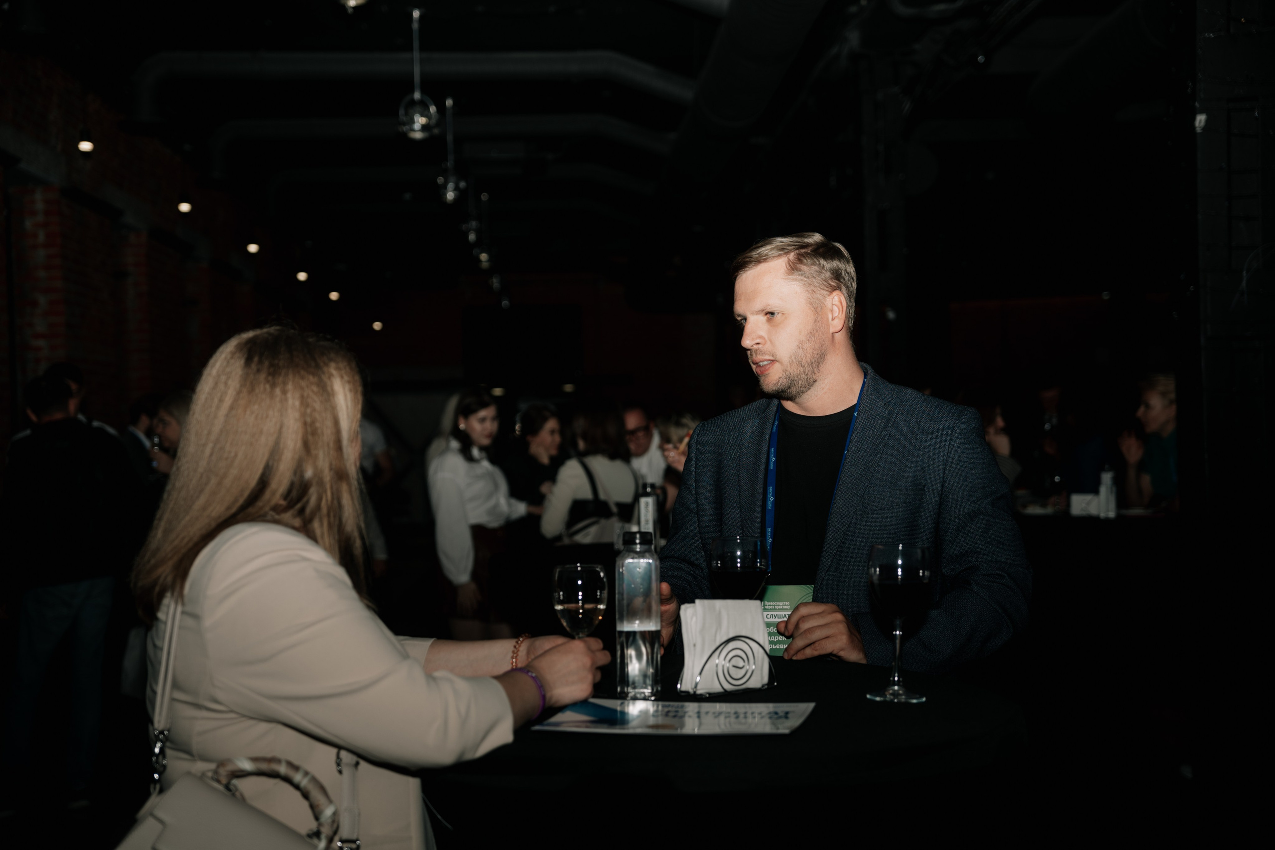 Конгресс. Превосходство через практику_2024. Фотограф и видеограф Мария Банщикова, Солнечногорск, Москва