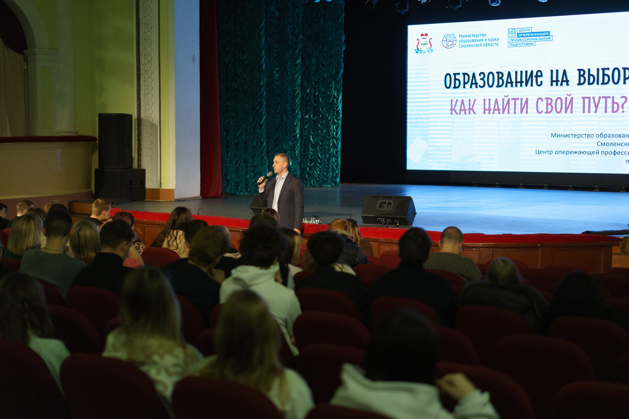 Межотраслевая выставка учебных заведений, Сафоново. Фотограф и видеограф Смоленск | Студия Цезарь