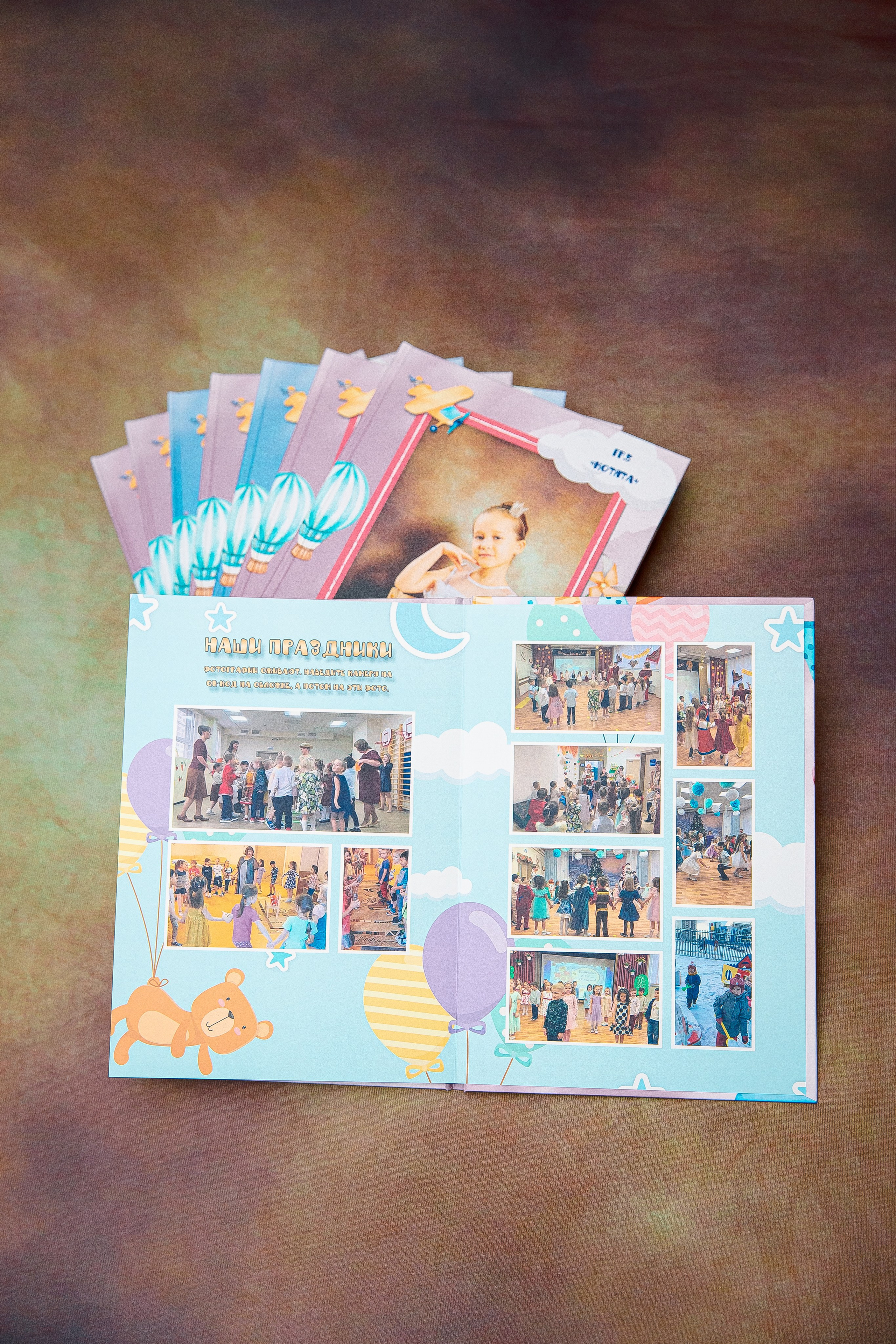 Выпускные альбомы_детский сад. Семейный и детский фотограф в Москве Тихонова Ксения