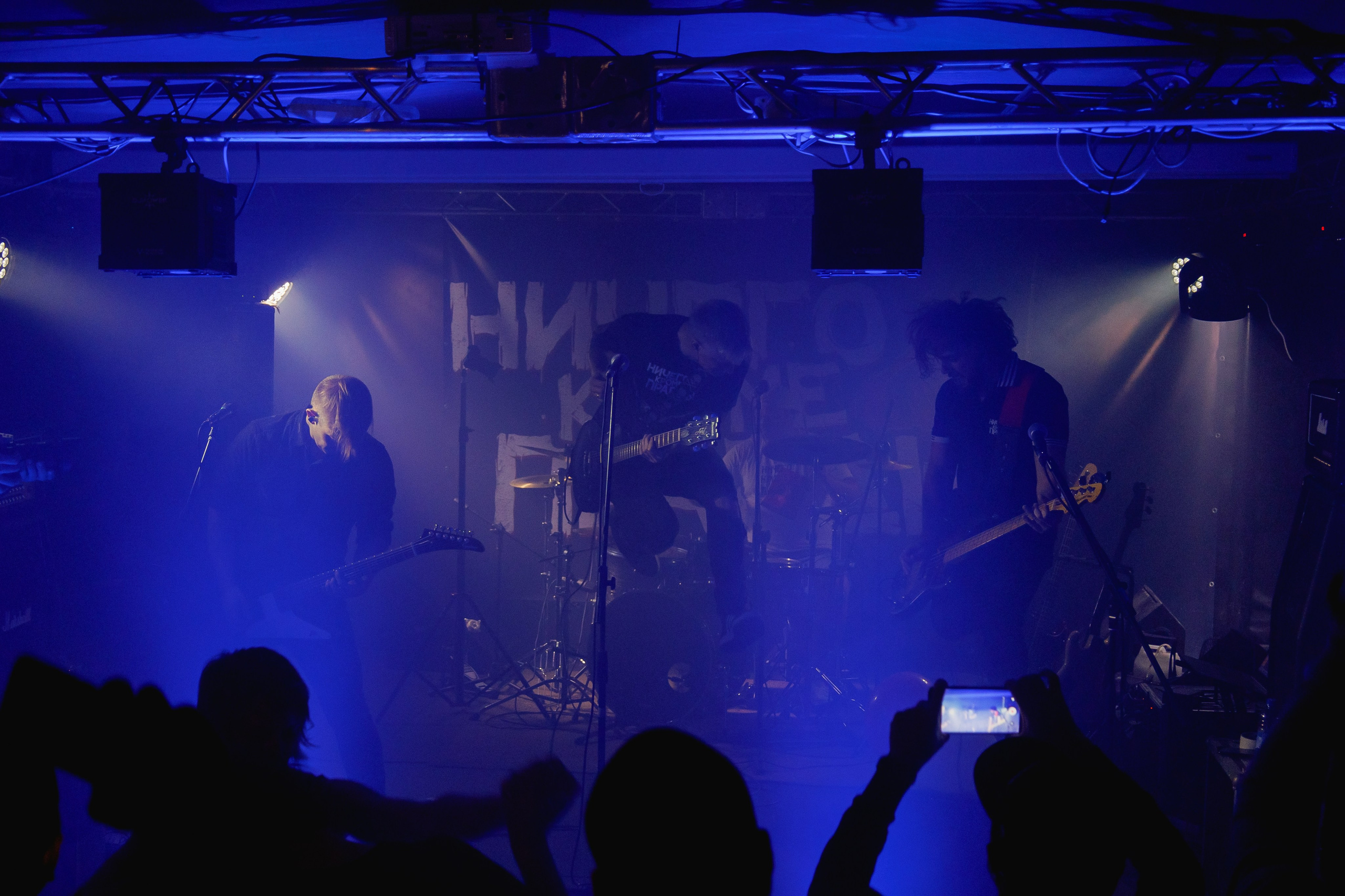 Слайд и Ничего Кроме Правды | Клуб JAM ноябрь 2022. Фотограф Антон Катунин | Симферополь