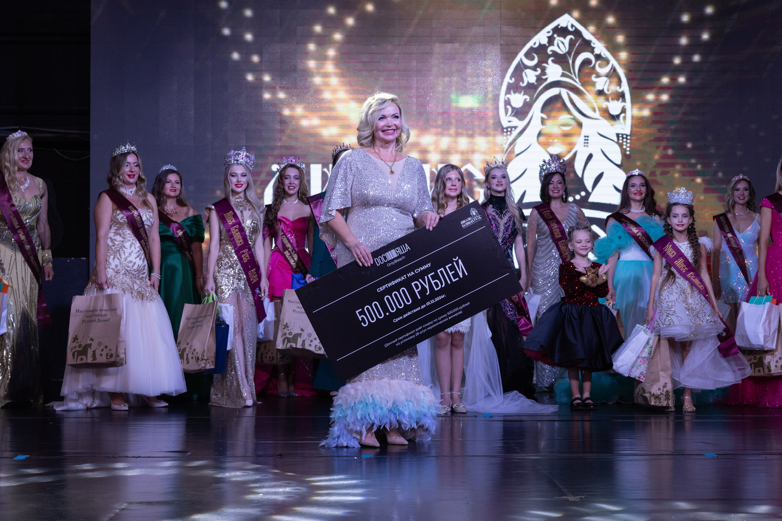 Мисс и Миссис Великая Русь. Фотограф в Санкт-Петербурге Вагнер Юлия