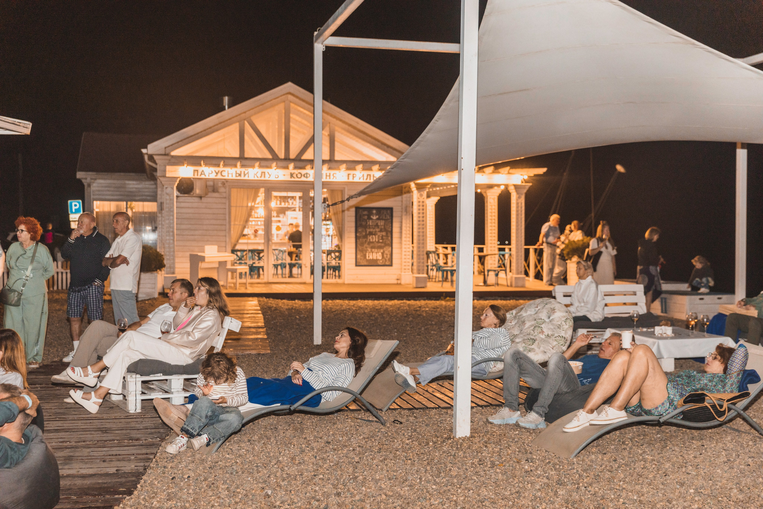 Алексей и Маргарита предсвадебный вечер. Алёна Наумова — профессиональный организатор свадеб и мероприятий в Краснодарском крае и на побережье