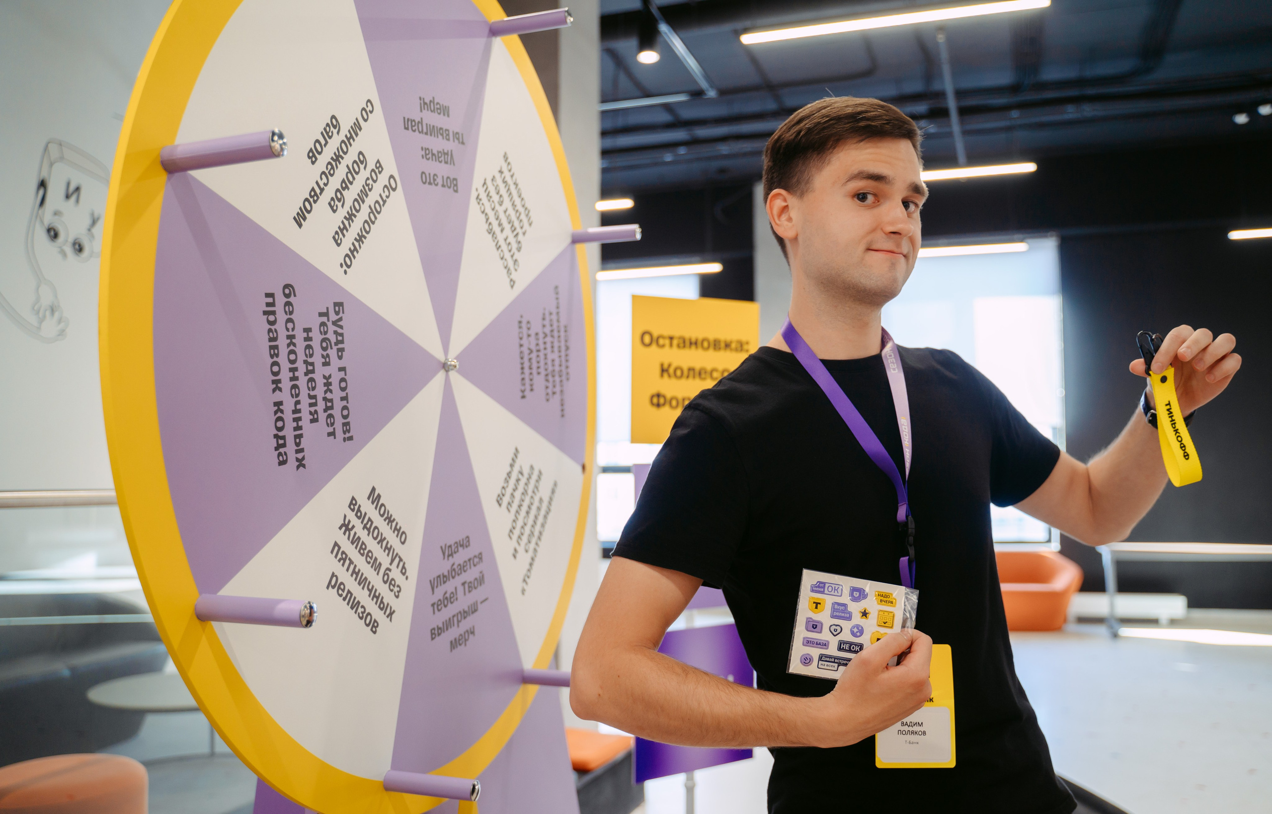 Т-Банк. Сезон кода / 2024. Саша Копылов, фотограф в Казани