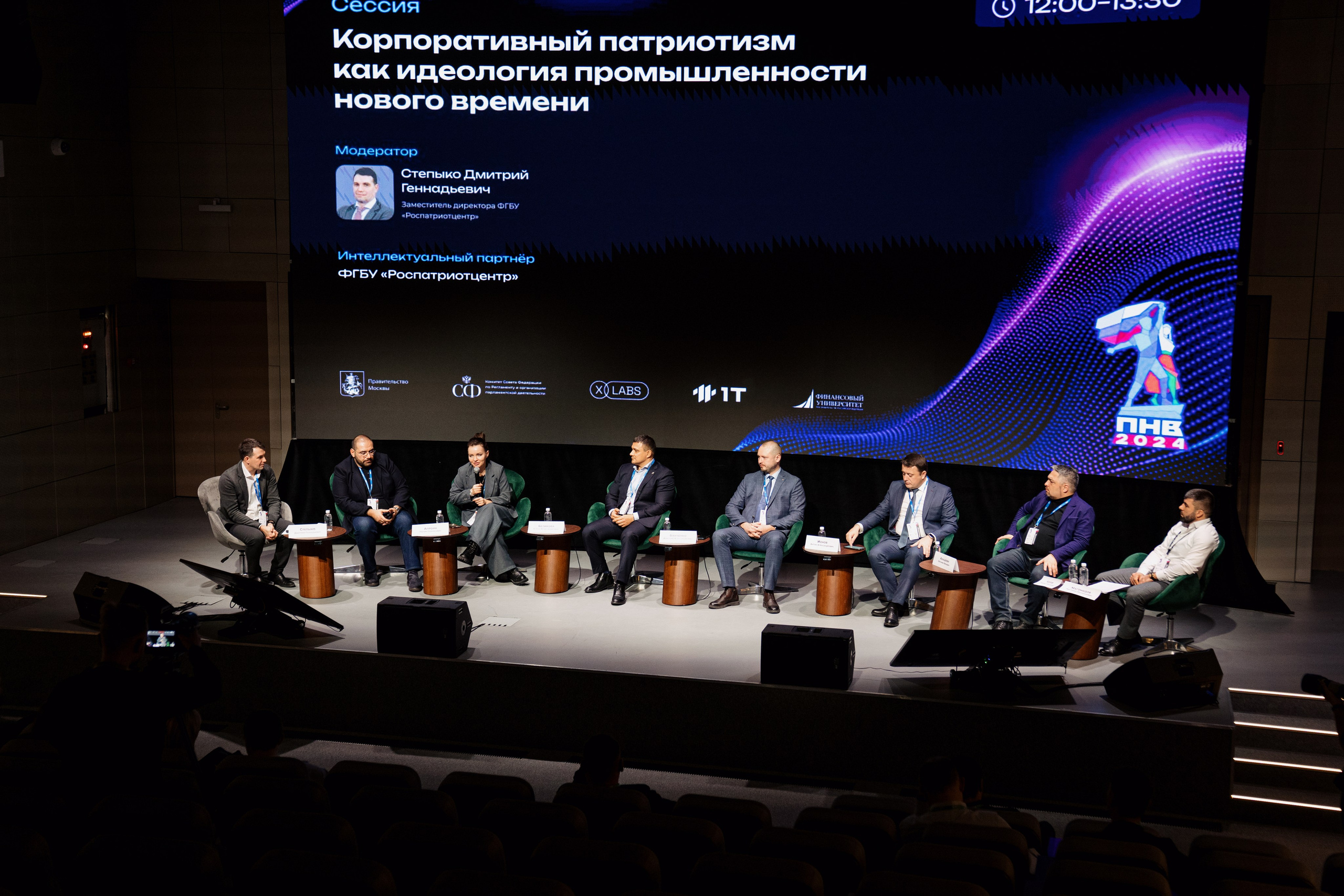 Пленарное заседание в МГУ. Yankovski_001