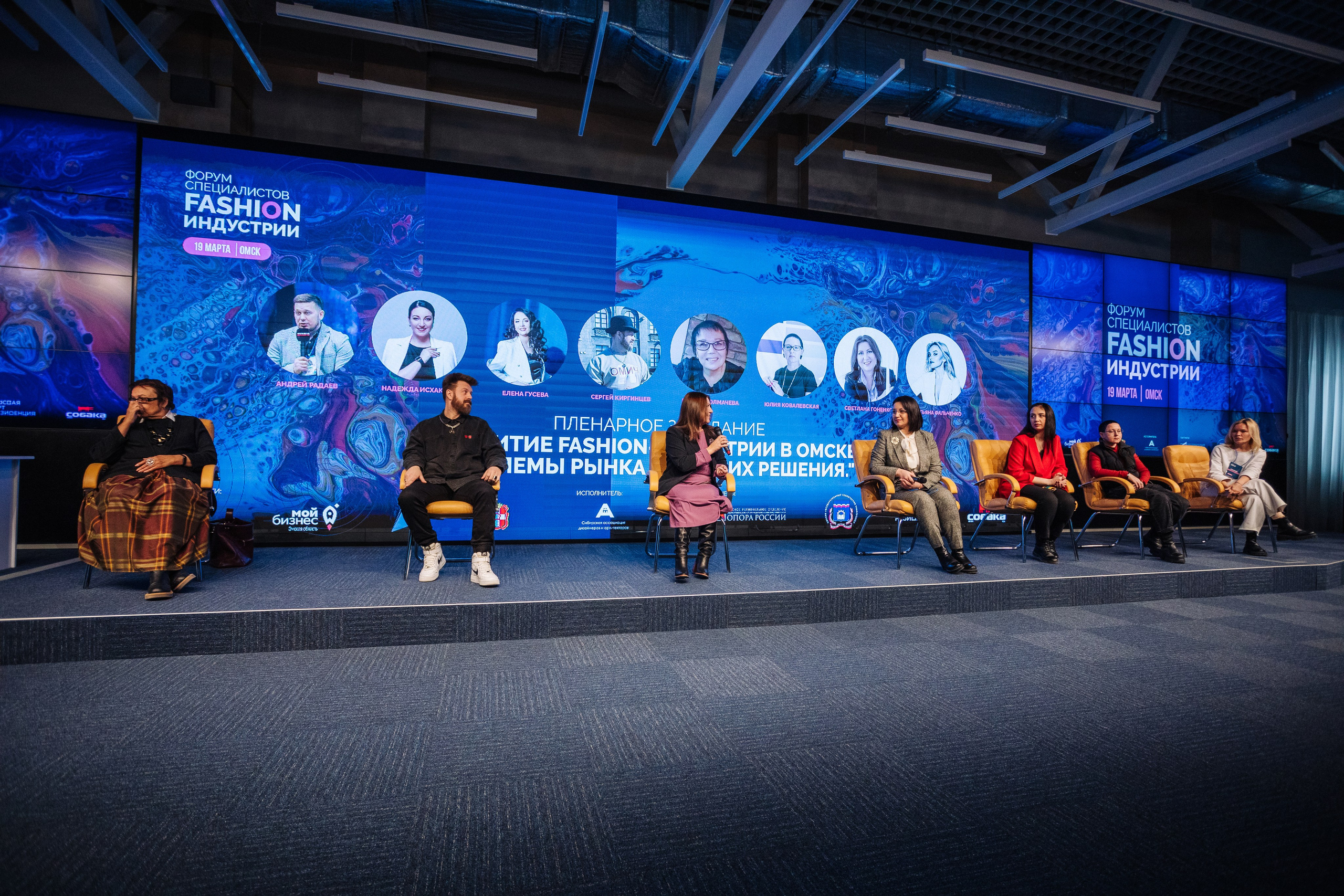 Форум специалистов FASHION индустрии. Свадебный и портретный фотограф в Омске Антон Карев