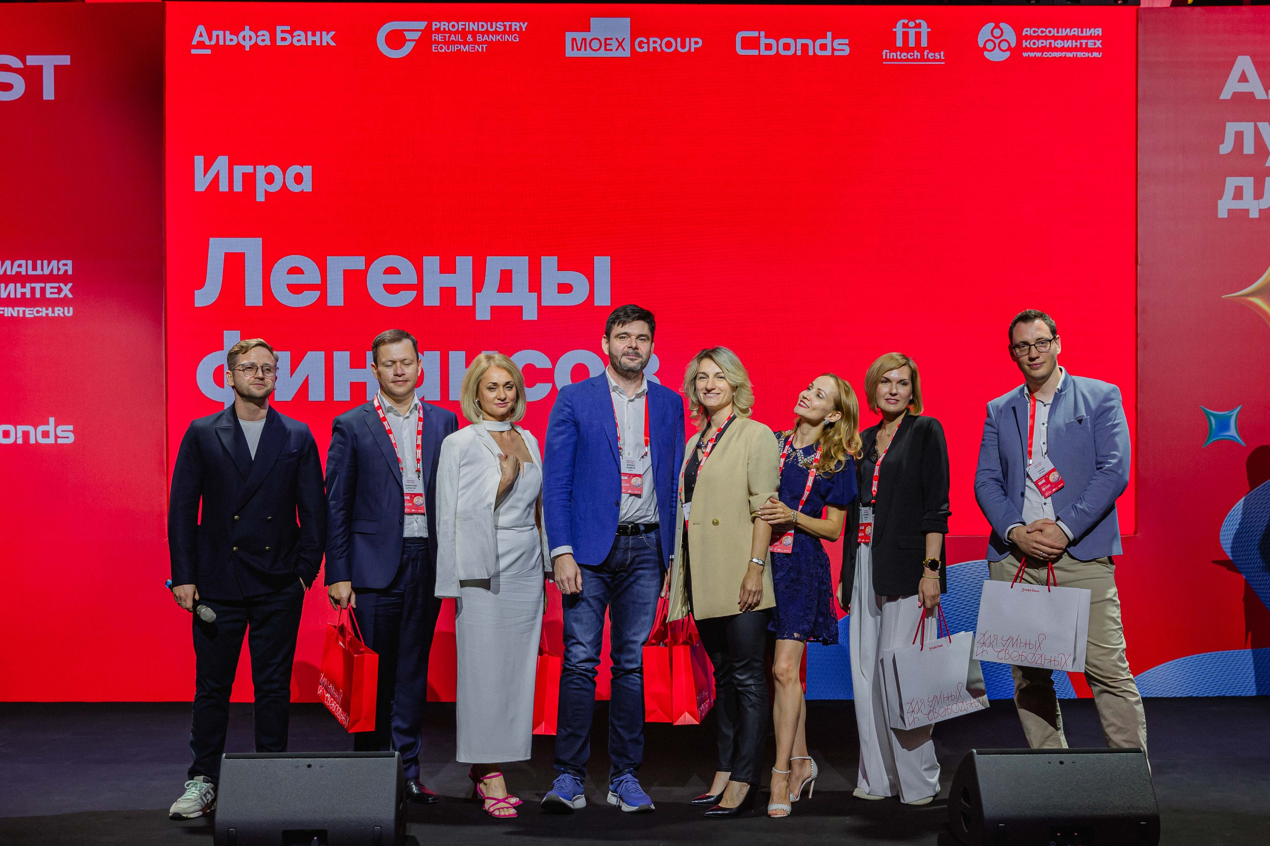 Альфа. Главная