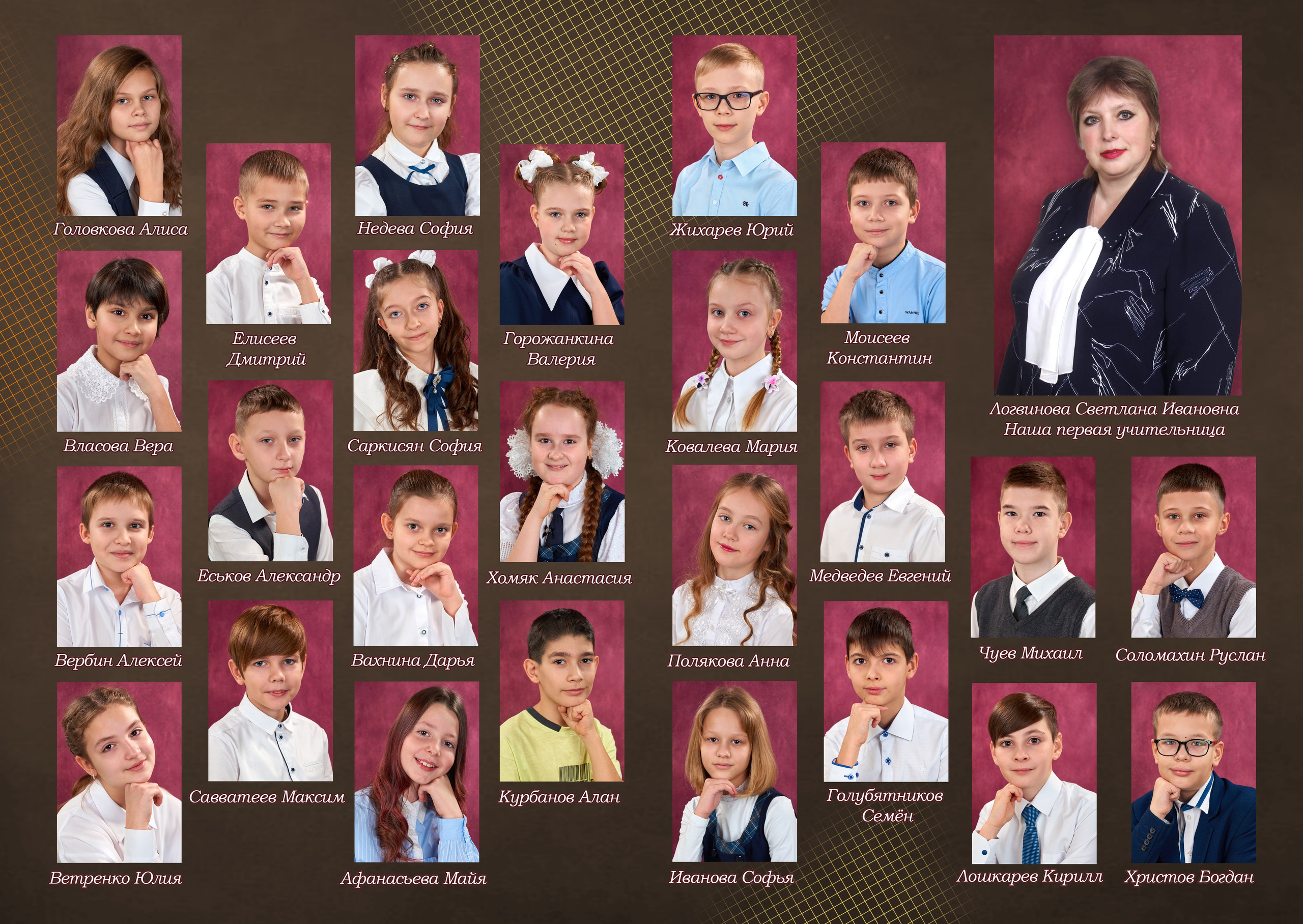 Макеты и развороты начальная школа. Childrenfoto.ru