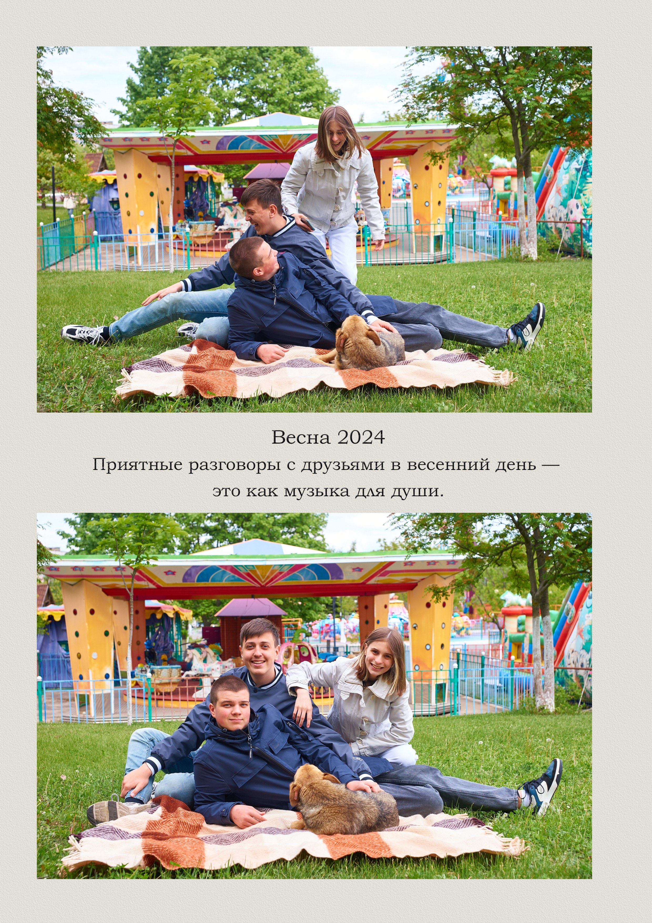 Выпуск 2024 9 класс Многостраничный. Childrenfoto.ru