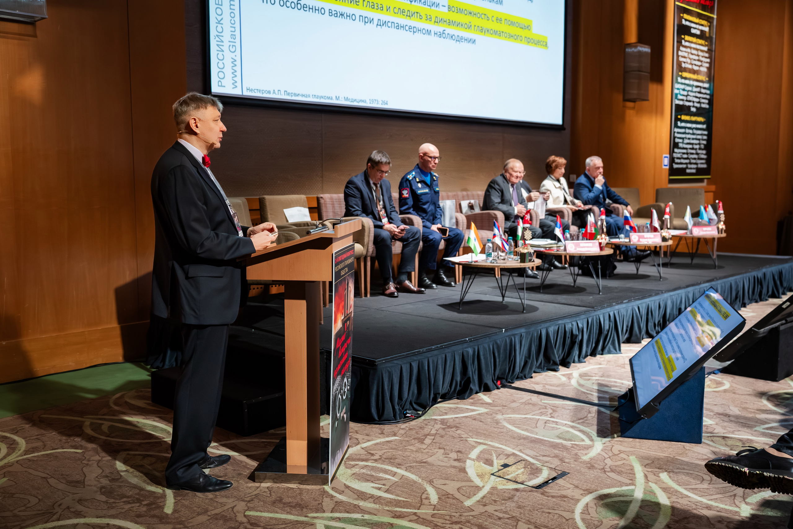 Медицинский конгресс. Фото и видеосъемка в Йошкар-Оле и Москве. (Фотограф и видеограф в Йошкар-Оле и Москве)