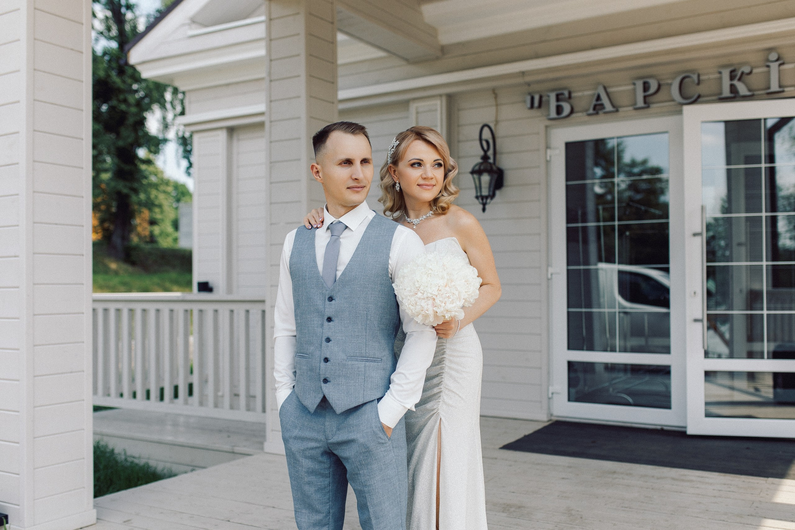 Иван и Ольга