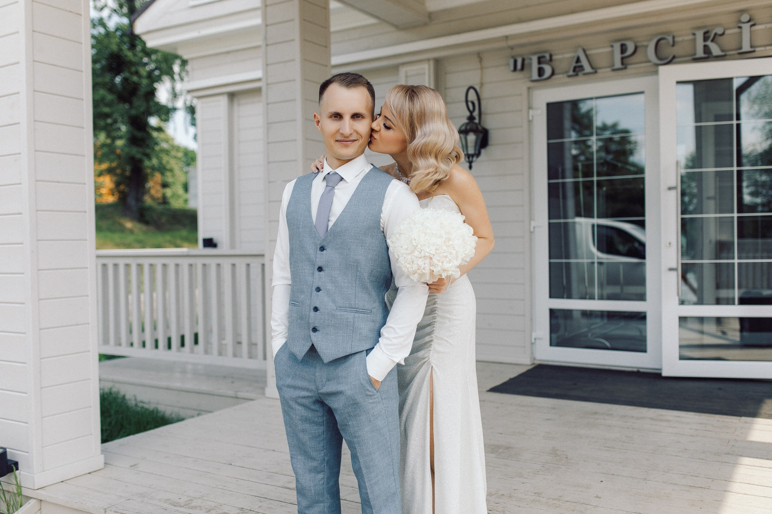 Иван и Ольга