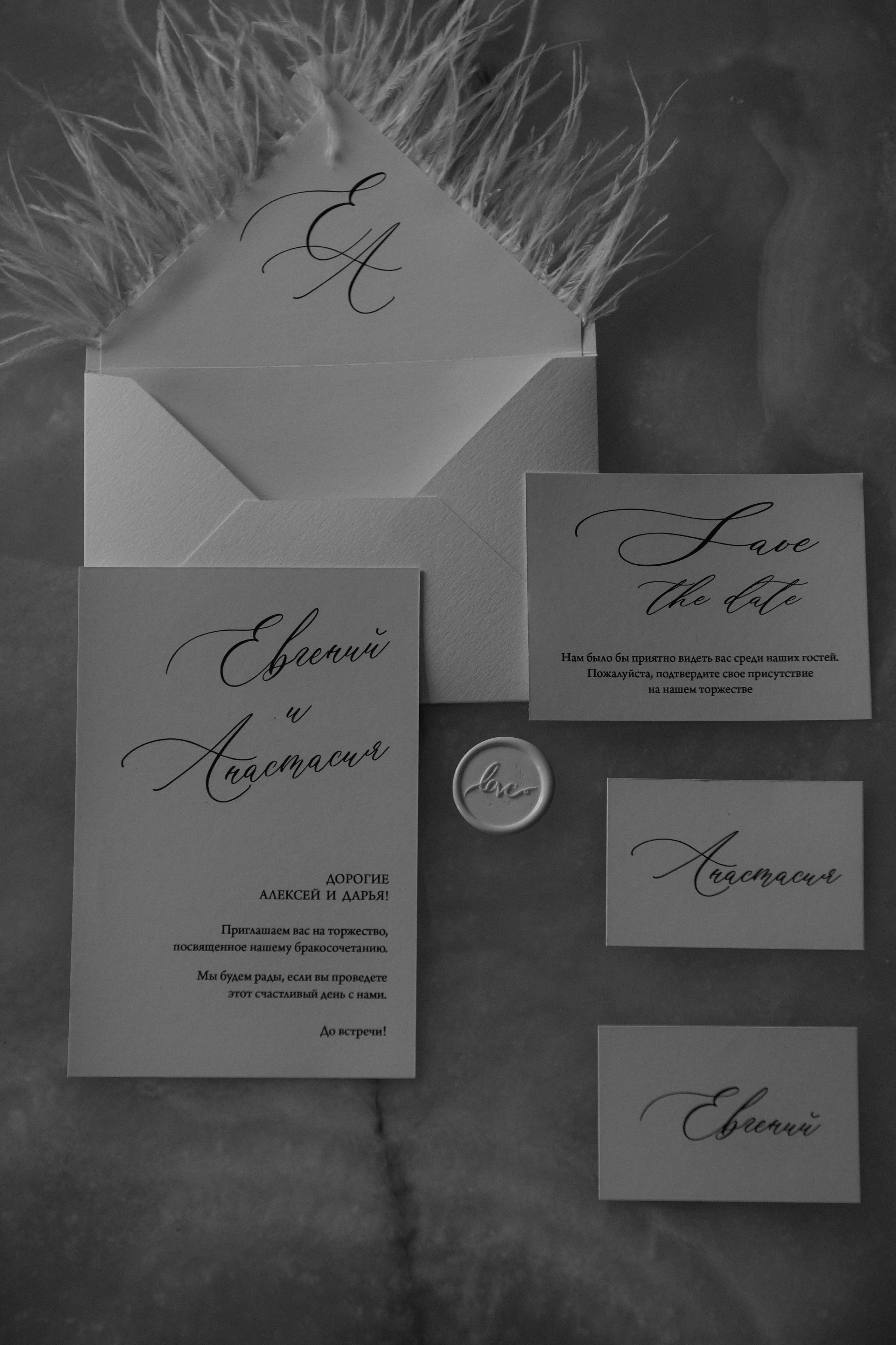 Всё начинается с любви