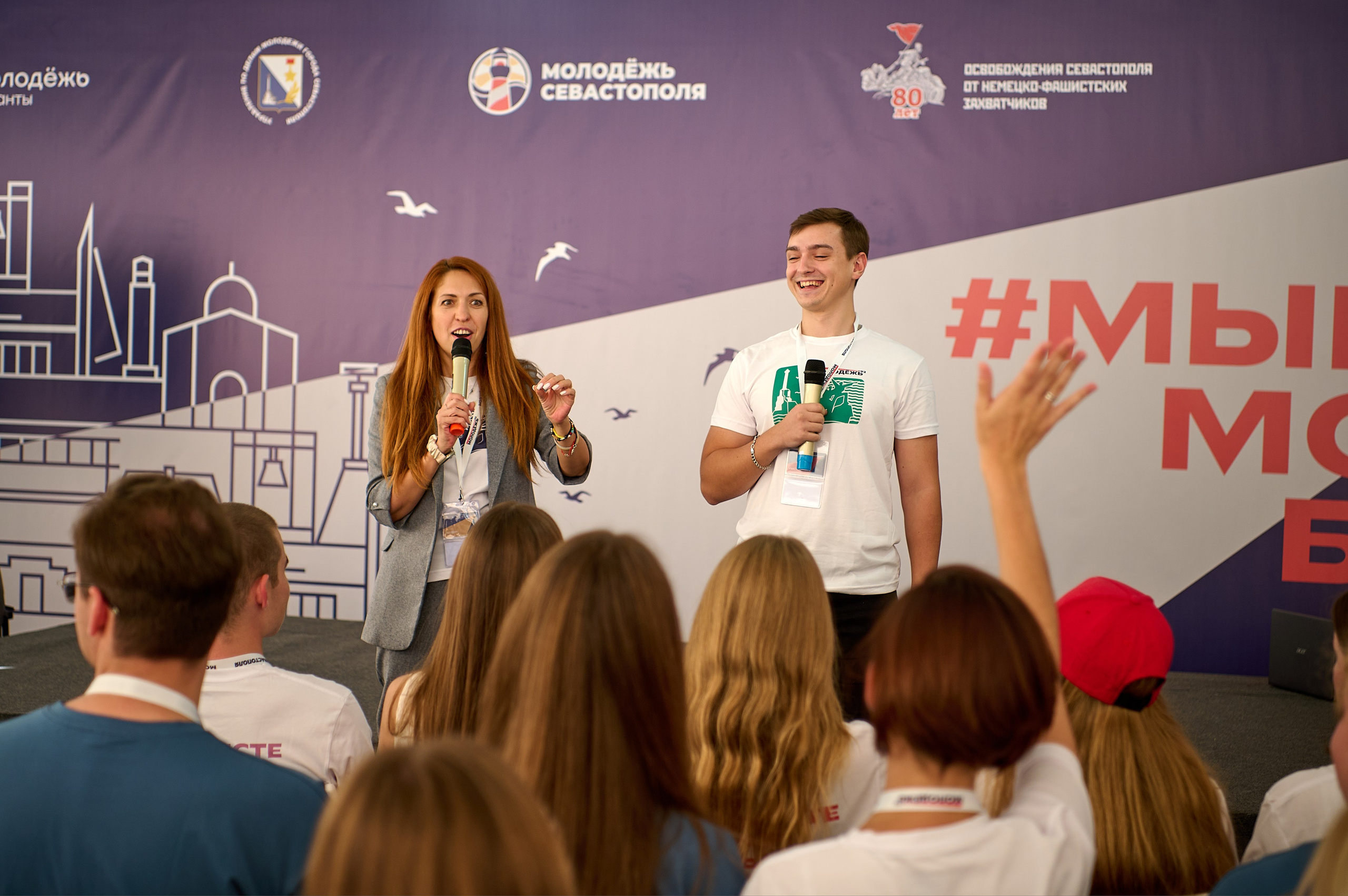 Молодежь 92 2024 (Севастополь). Репортаж | фотосъемка в Москве и РФ | Фотограф Александр Емелькин