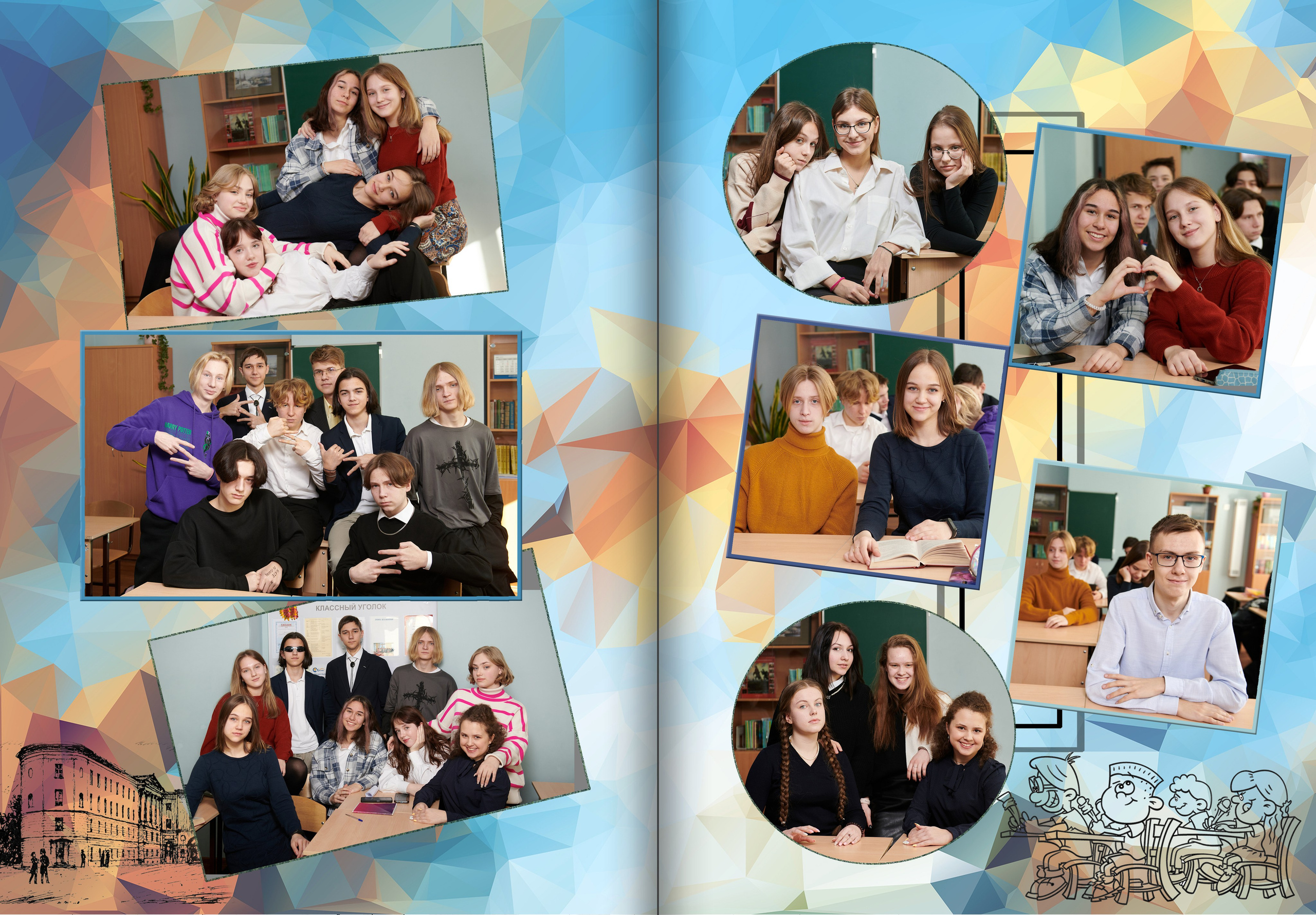 Яркий альбом. Выпускные альбомы — Студия Максимус Санкт-Петербург