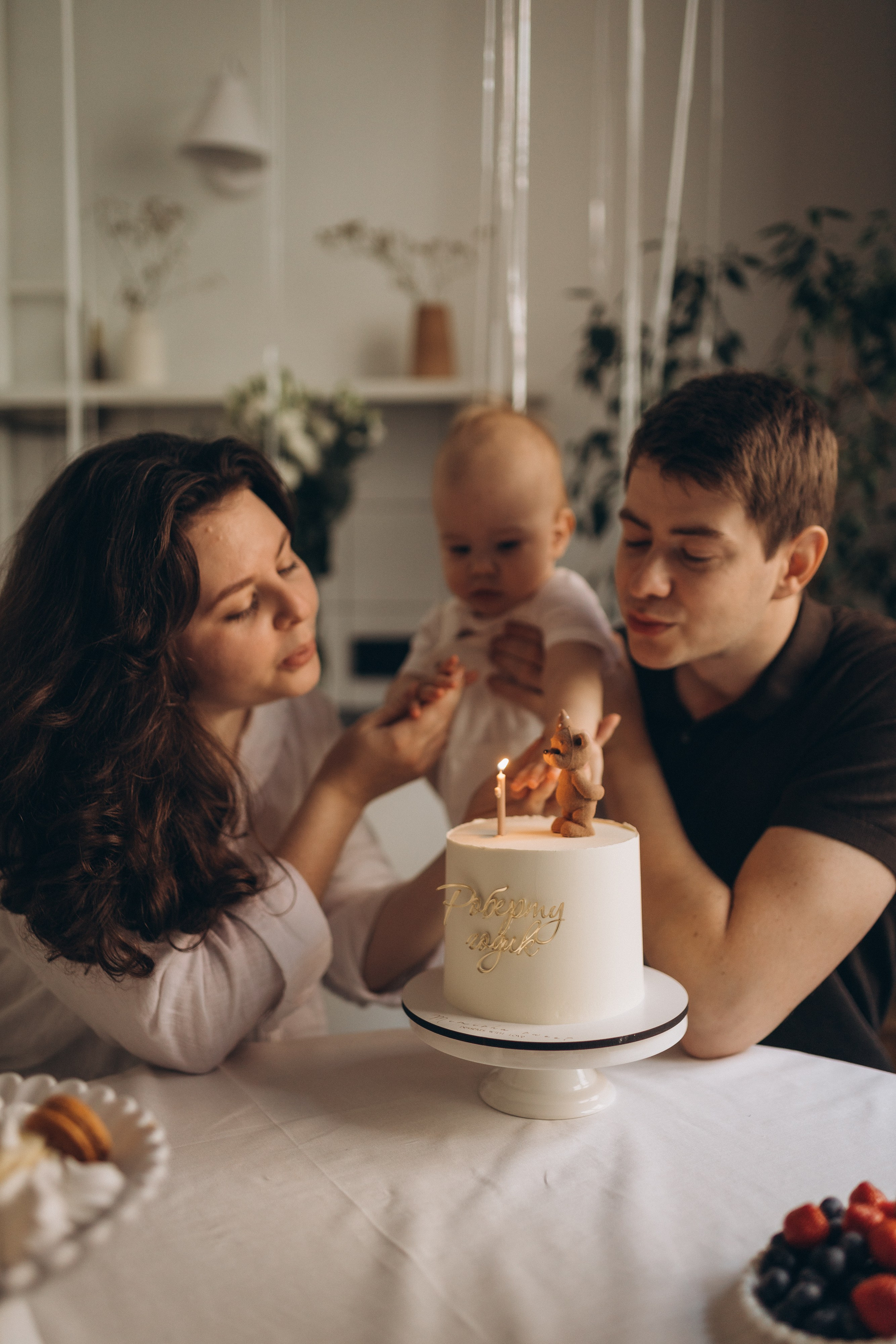 Первый годик Роберта. Семейный фотограф Мария Маркова Москва и Одинцово