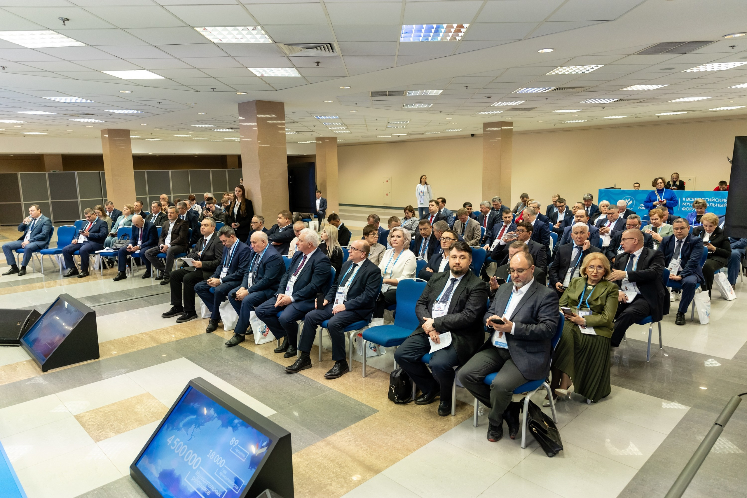 Форум «Сила России». Свадебный фотограф Москва