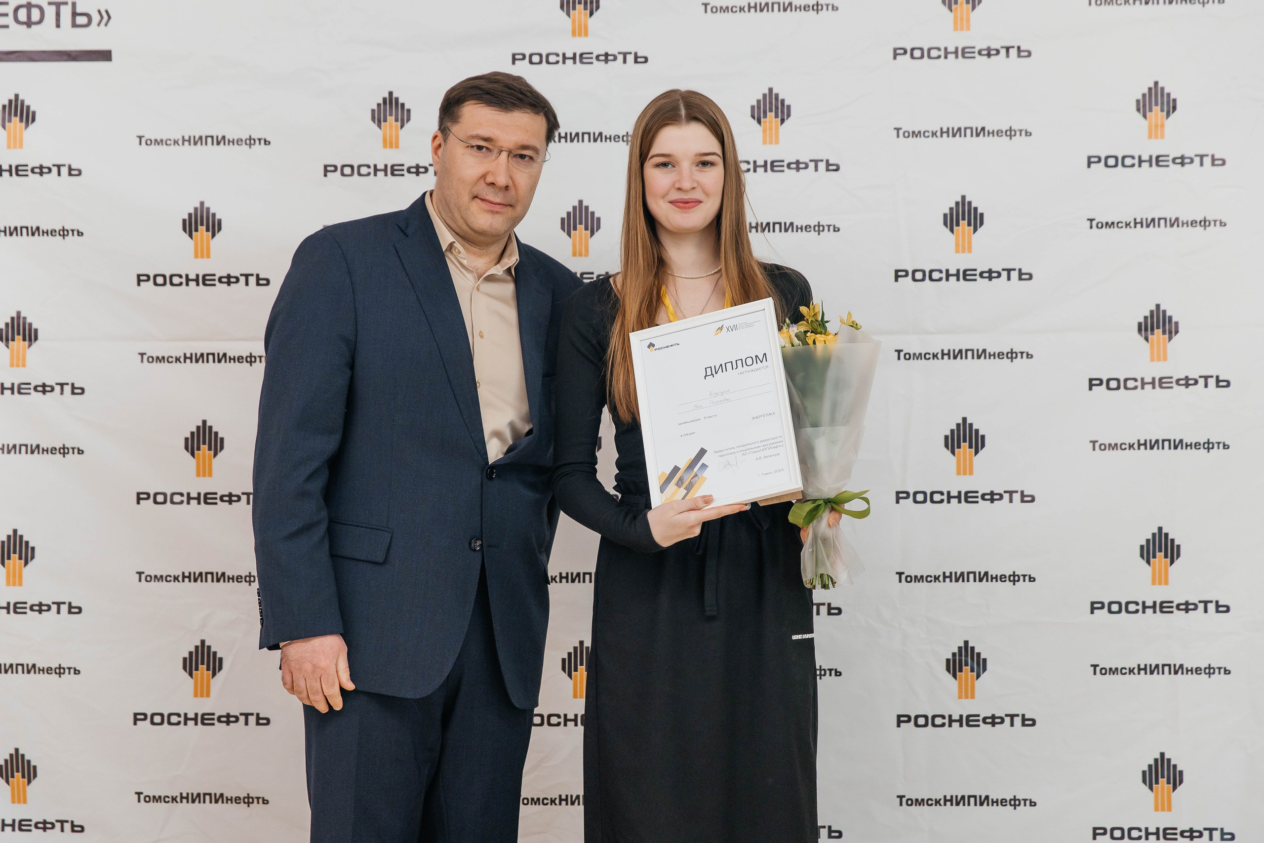 Роснефть. _Carpe diem_