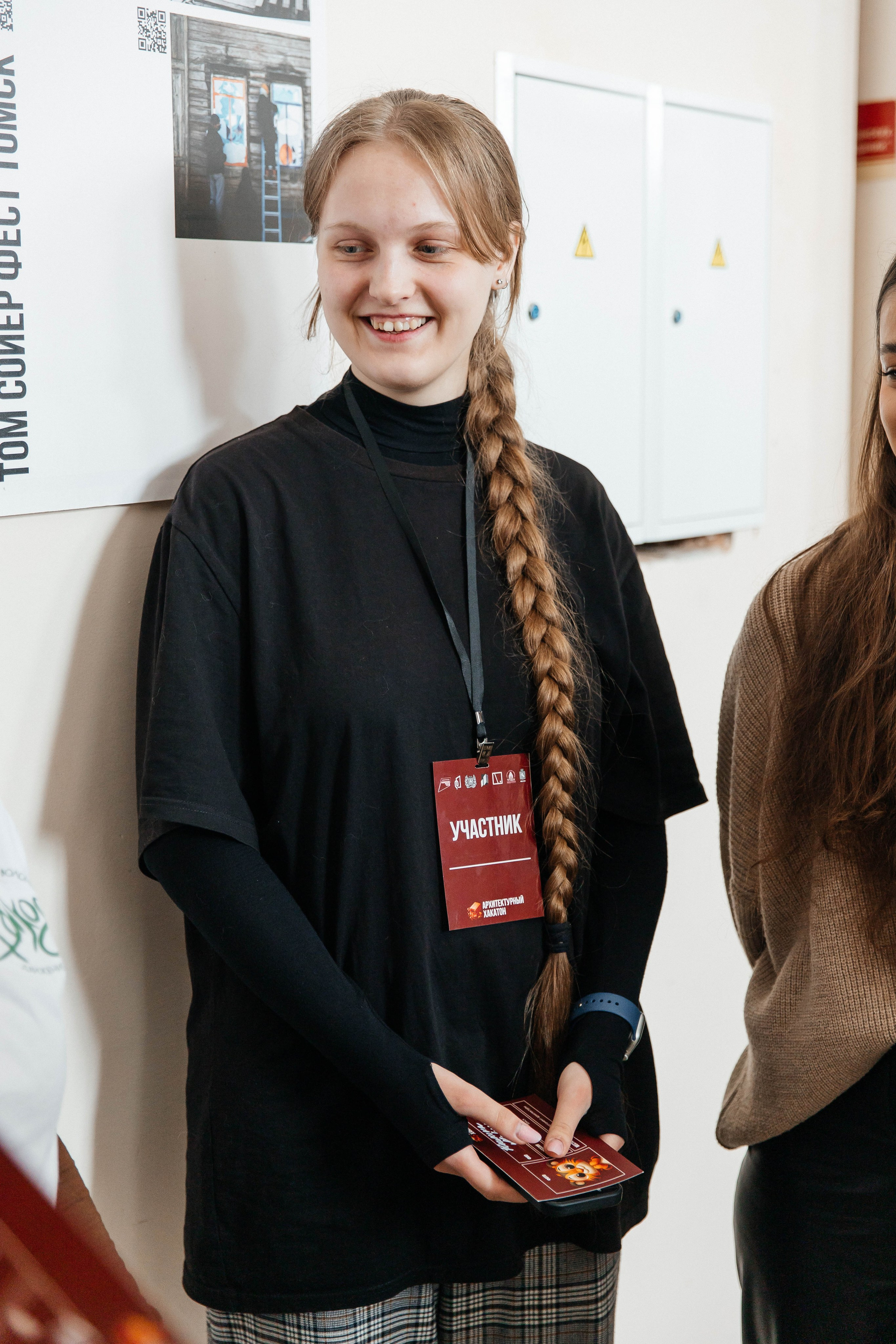 2025-04-21 Архитектурный хакатон. _Carpe diem_