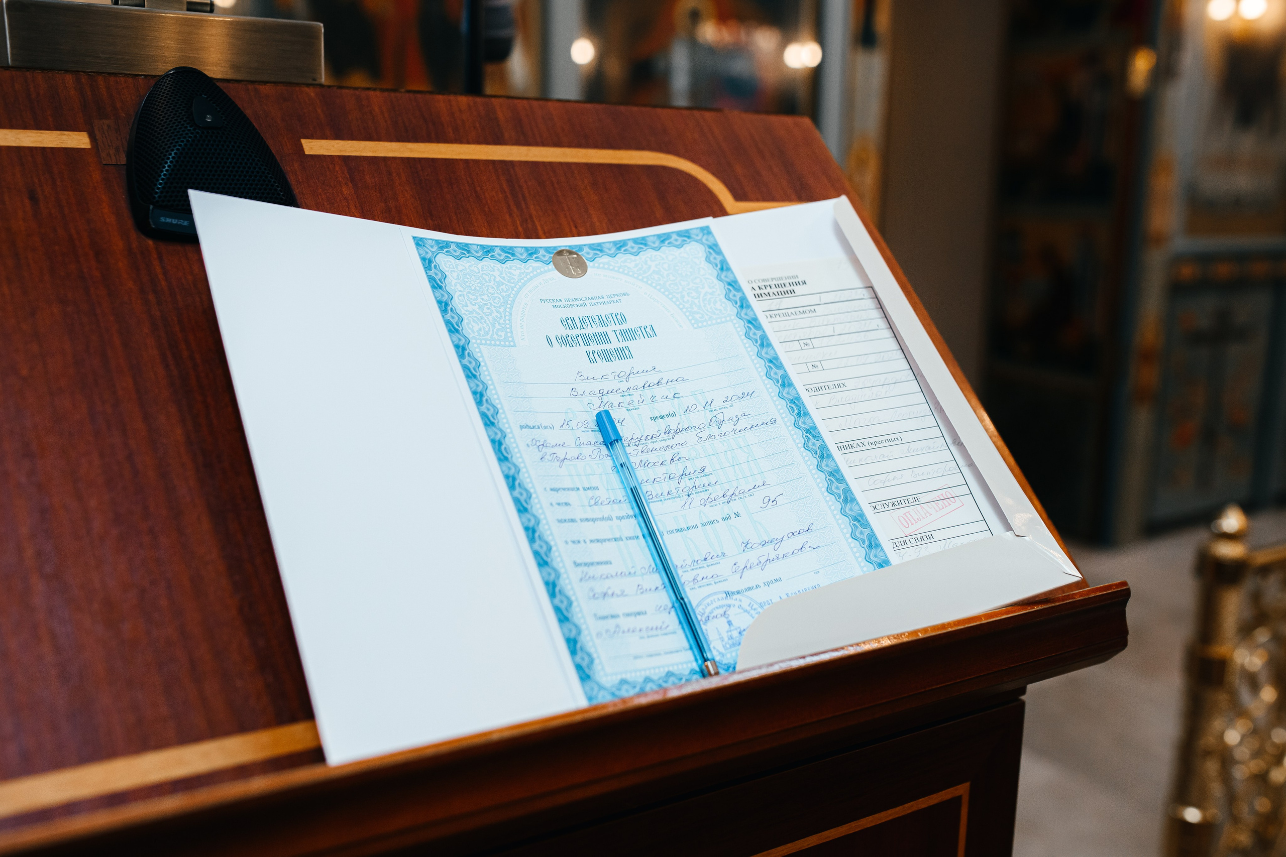 Храм Спаса Нерукотворного Образа м. Новогиреево. Свадебный и семейный фотограф