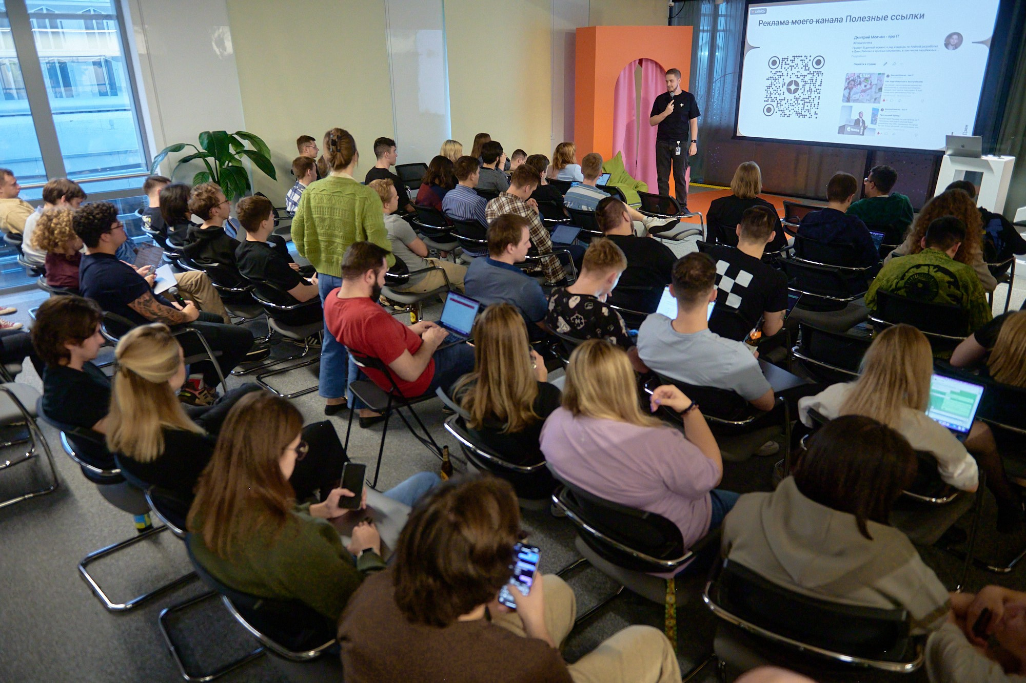 День программиста в Дзене. Репортажный фотограф в Москве Вадим Францев