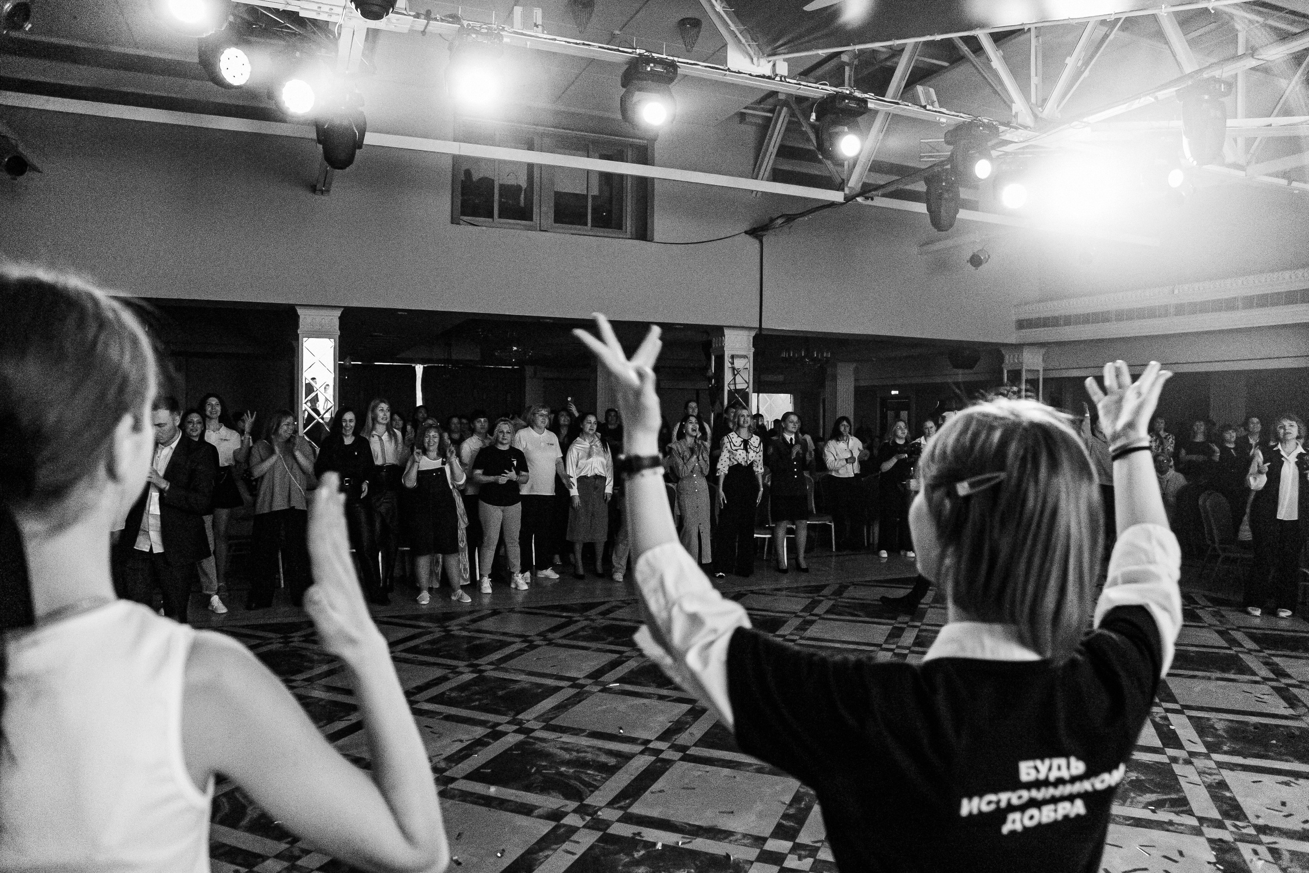 Движение Первых. Фотограф Иван Гуляев