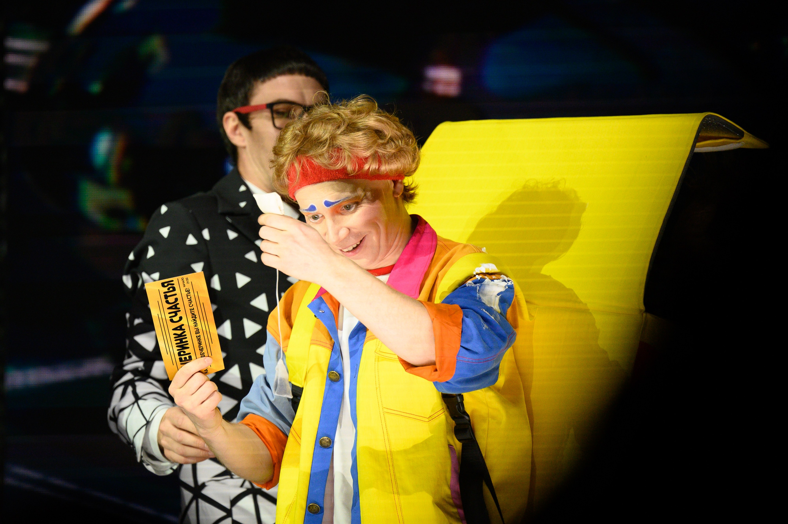 Театр. Главная