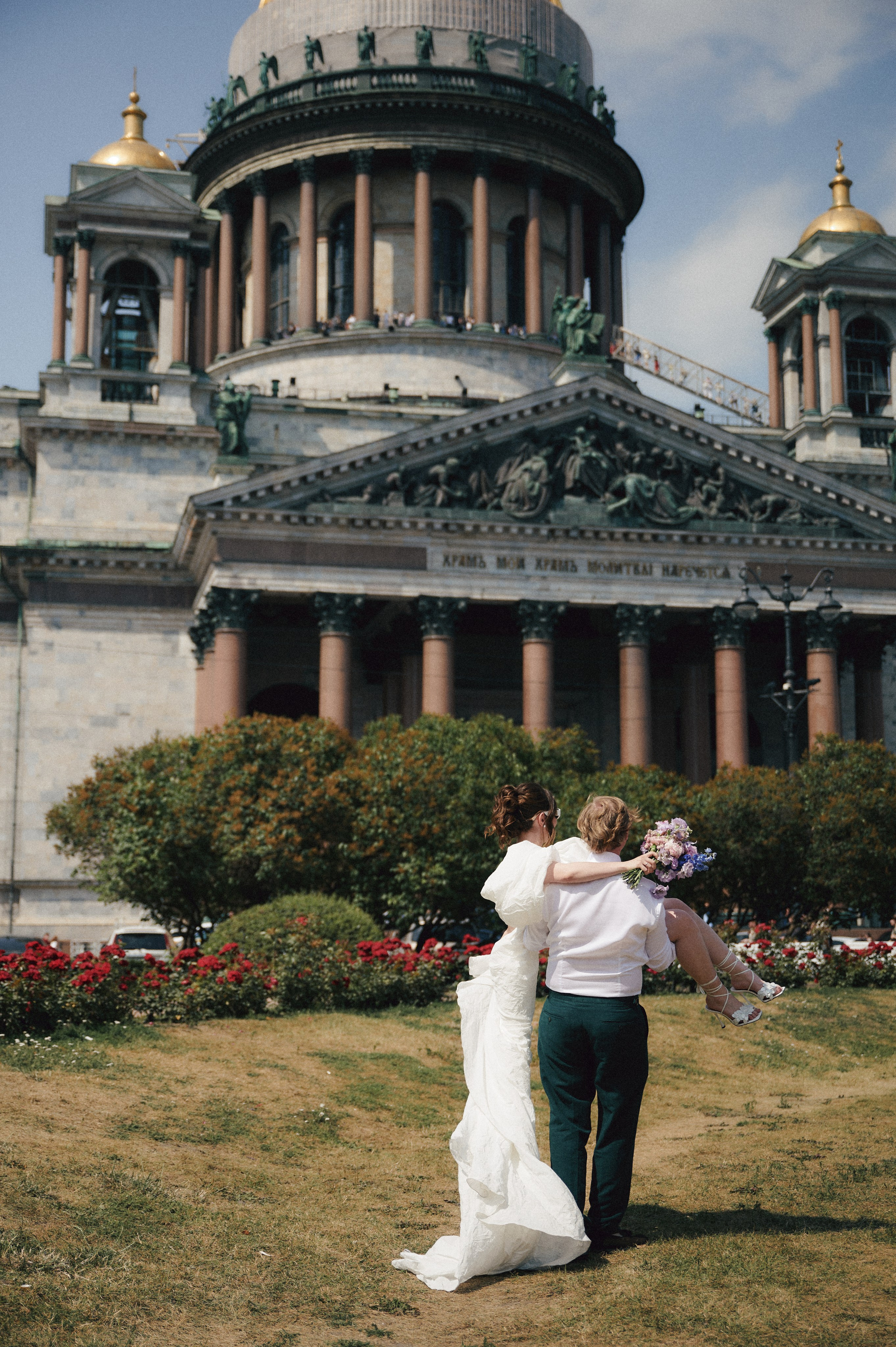 Свадьба. Главная