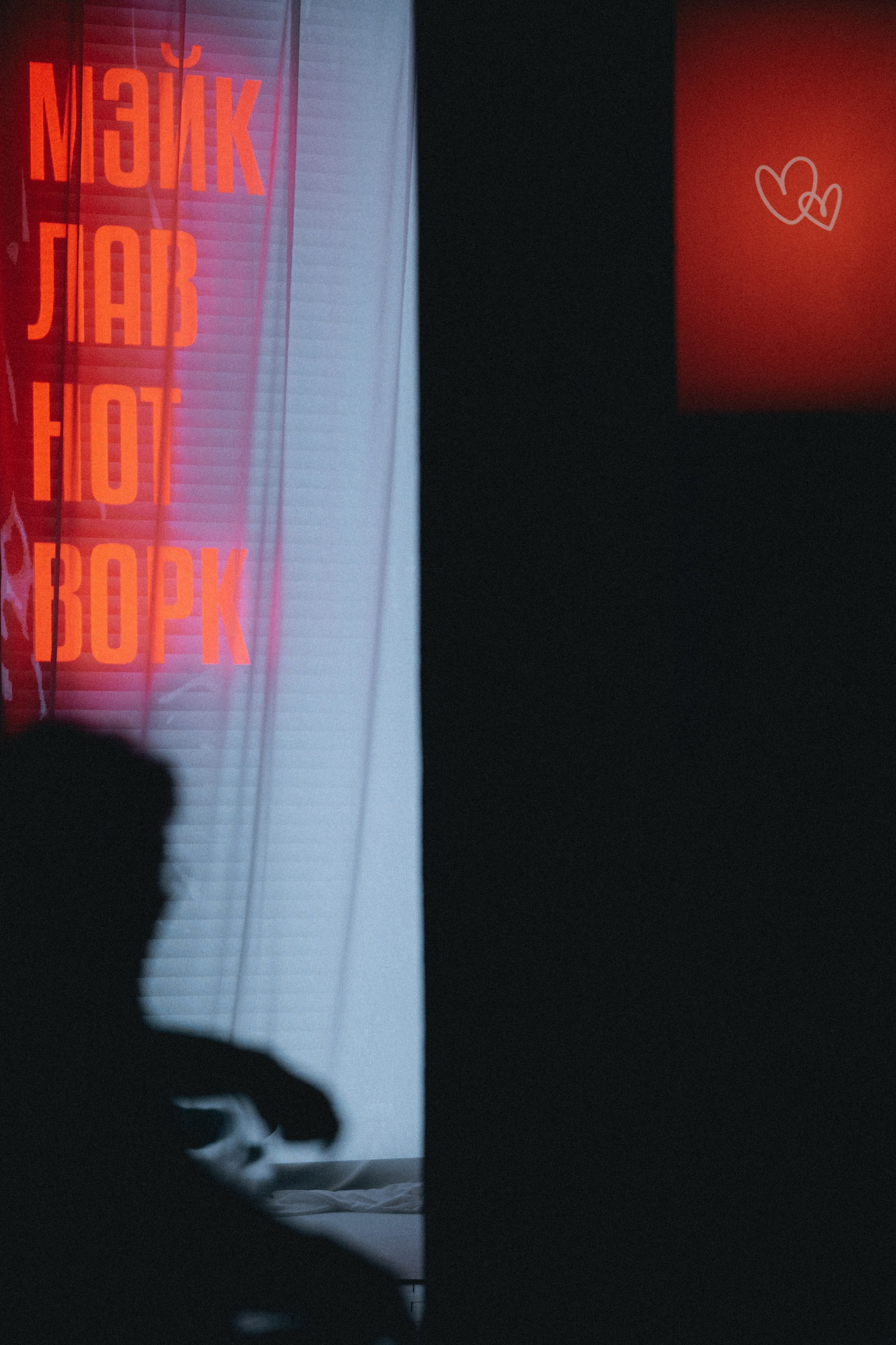 МЭЙК ЛОВ ДОНТ ВОРК. Свадебный и семейный фотограф Никита Корохов