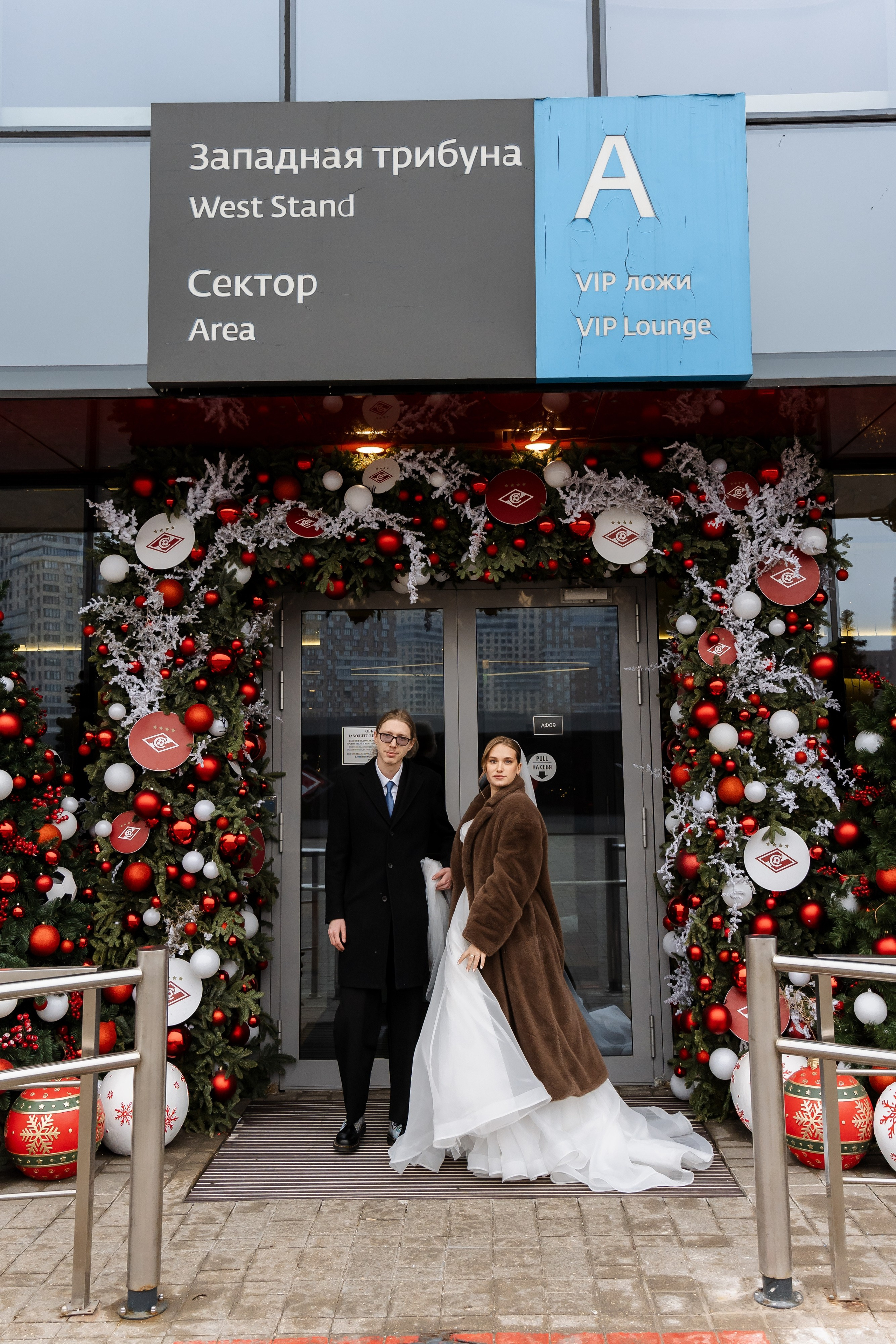 Свадьба Алексея и Екатерины. Свадебный фотограф в Москве Яна Деньгина