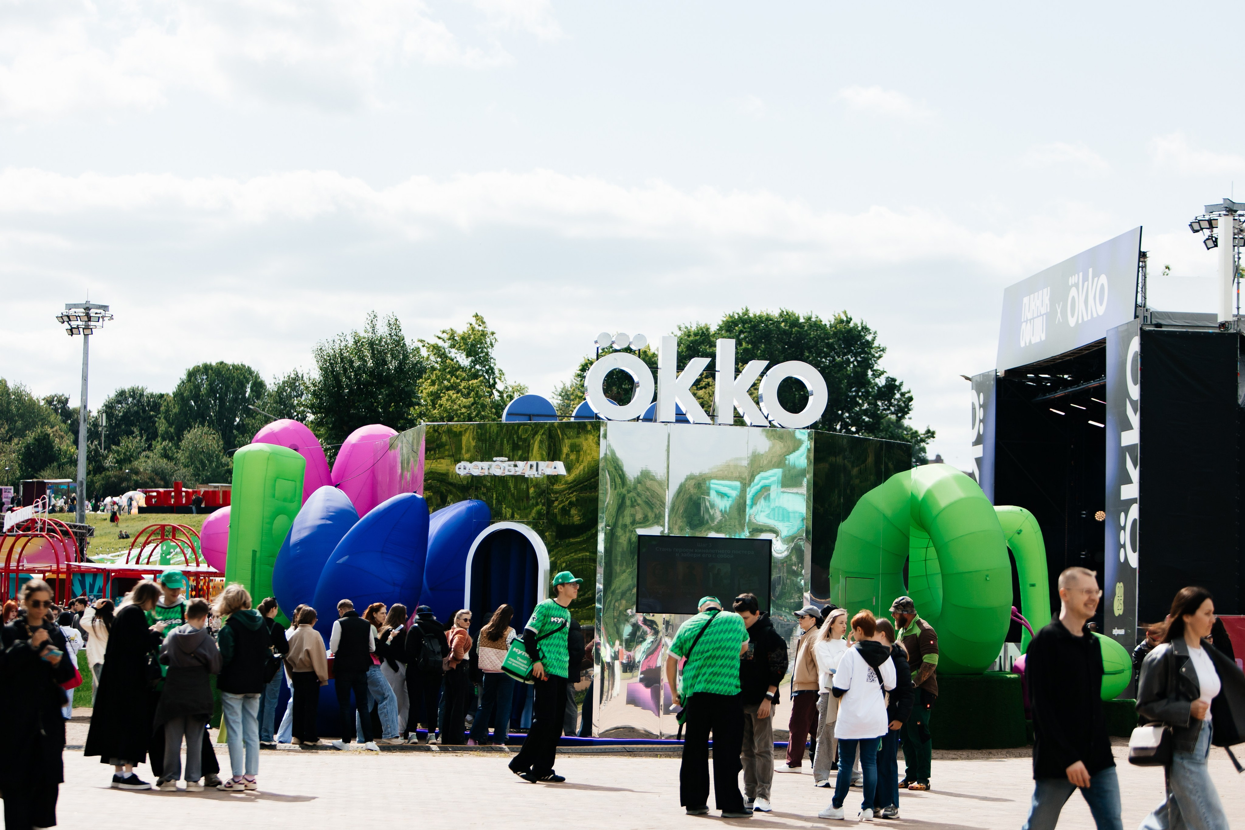 Пикник Афиши 2025. Фотограф в Москве Влад Ярчевский