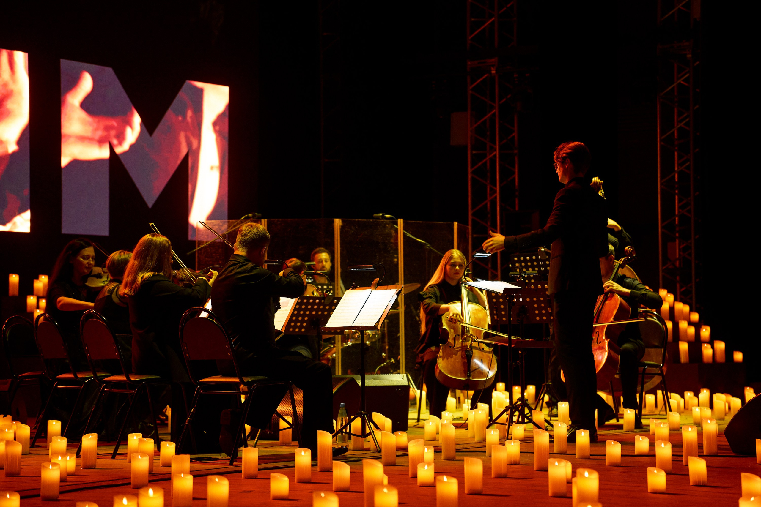 Концертная съёмка. Geometria