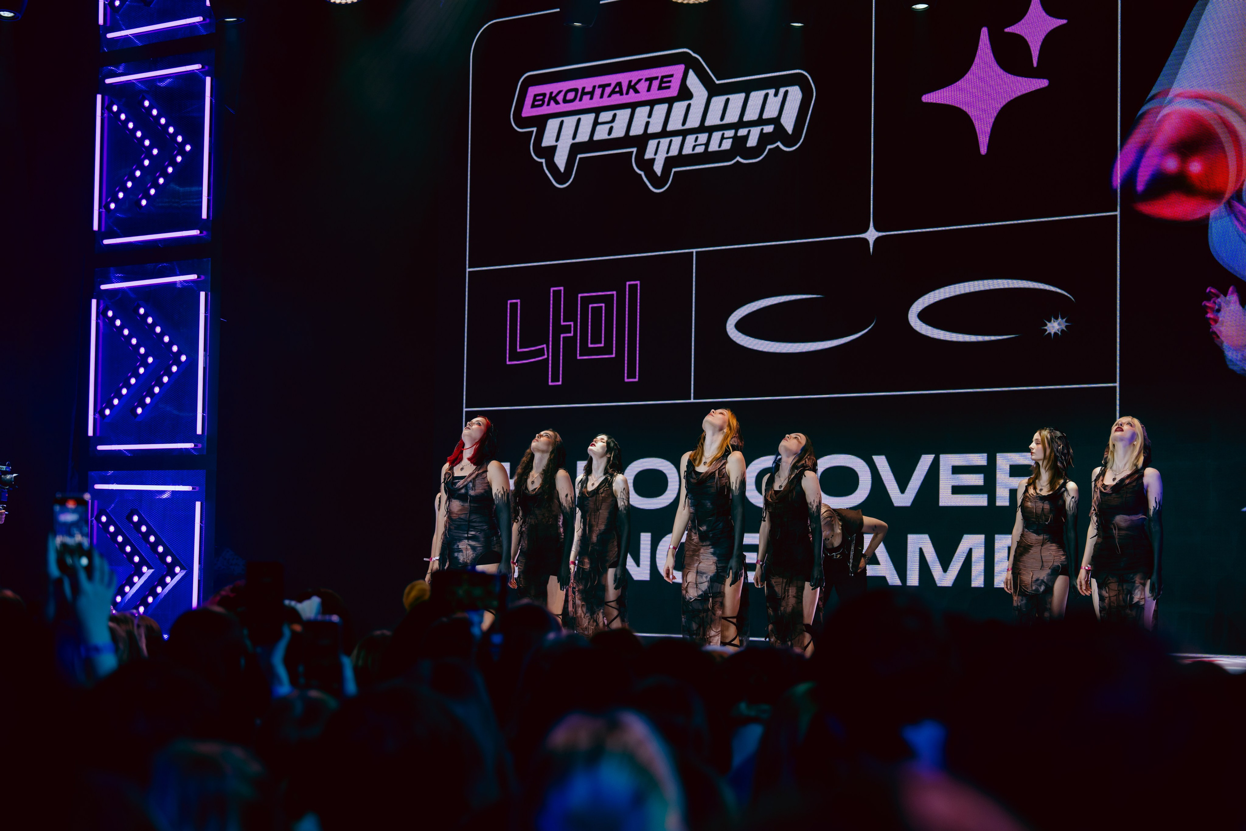 Fandom Fest — Москва. Фотограф Юрий Ляхов