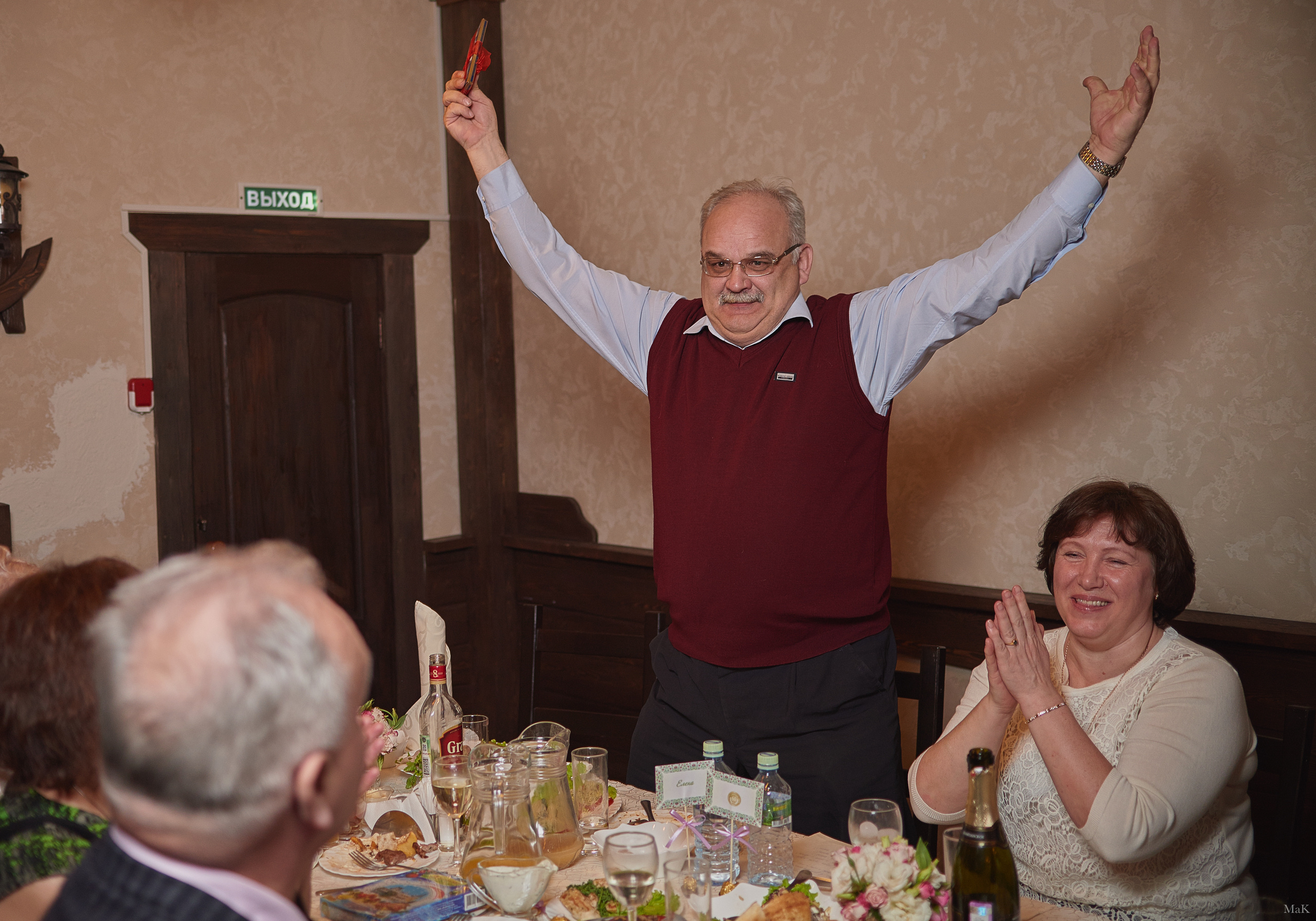 С юбилеем 60 лет