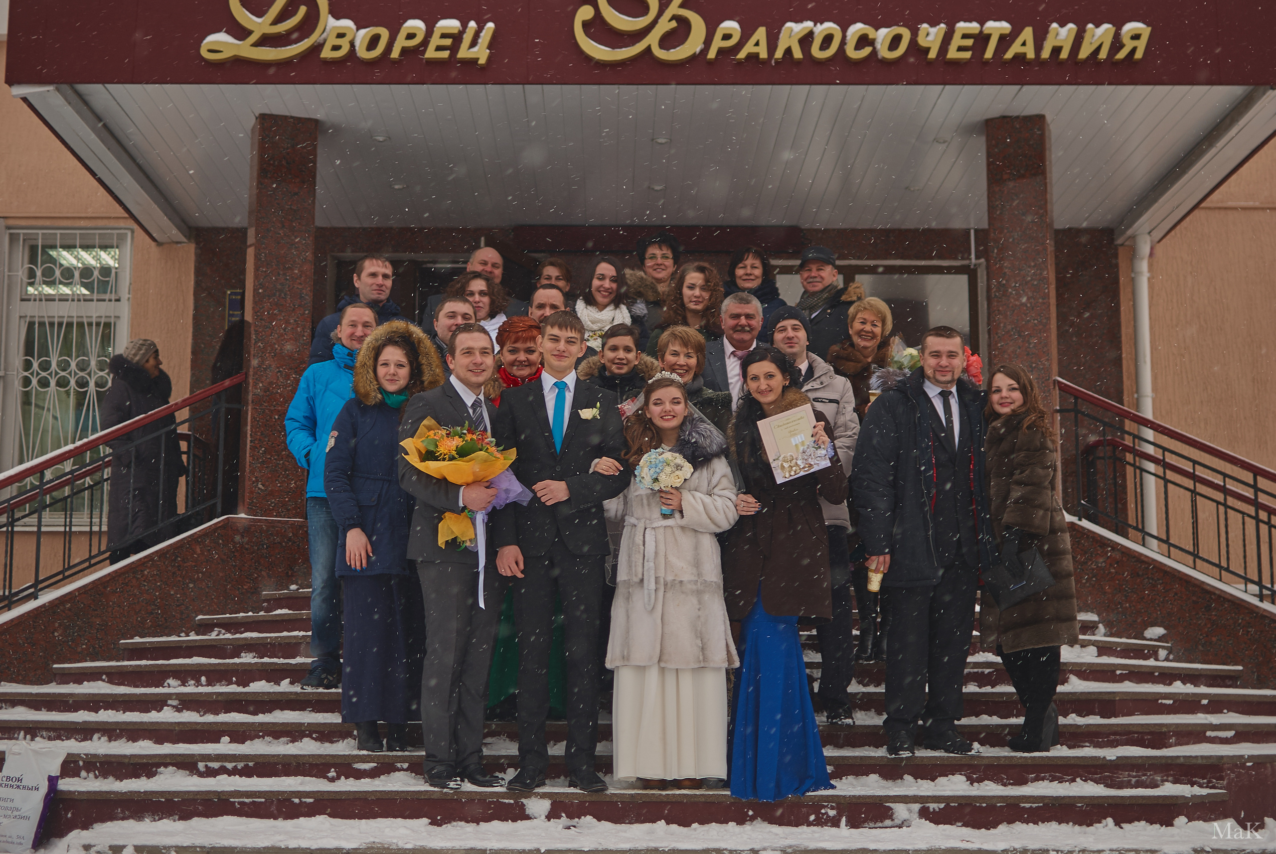 Павел и Юля