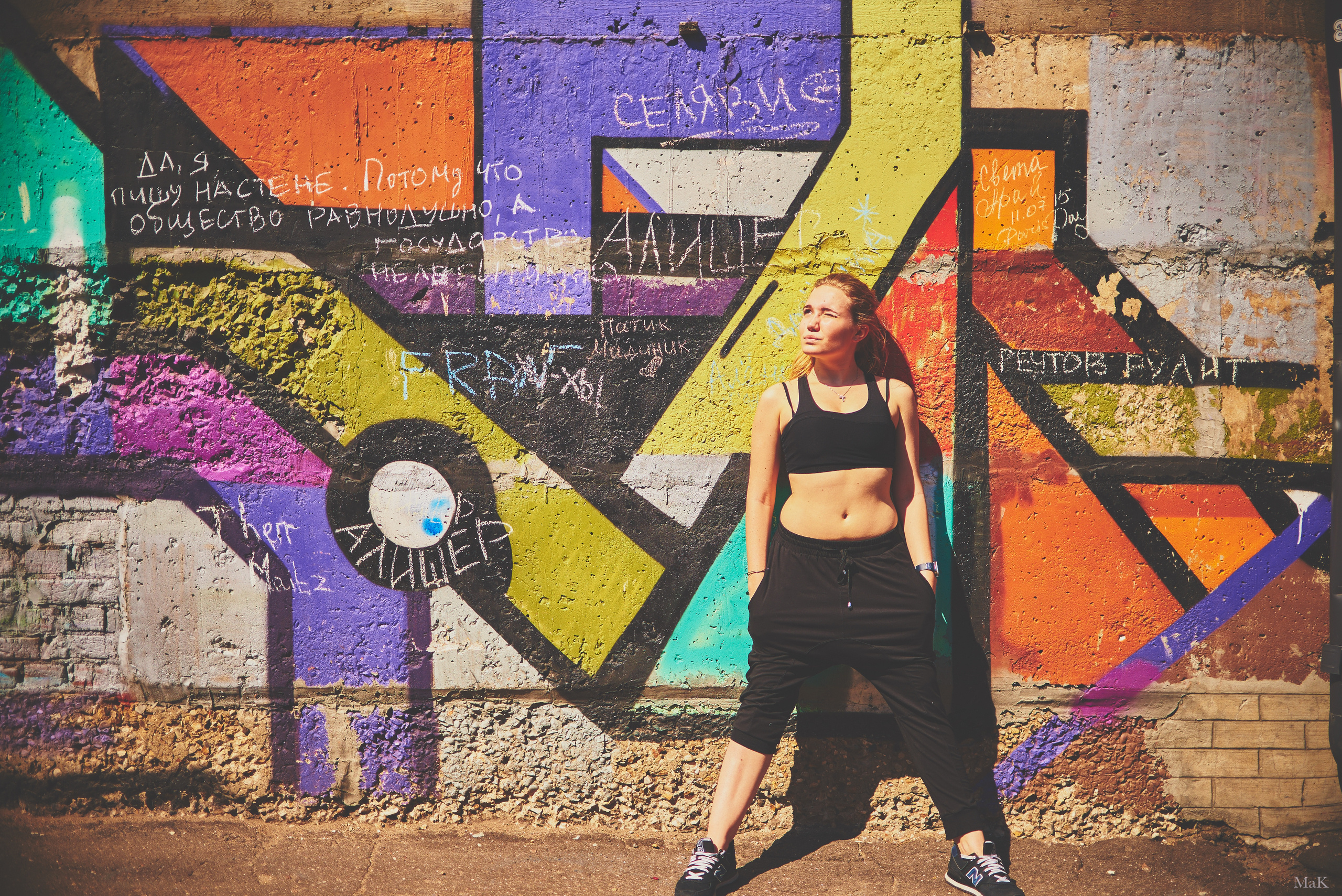 Прогулка с Александрой и Марией