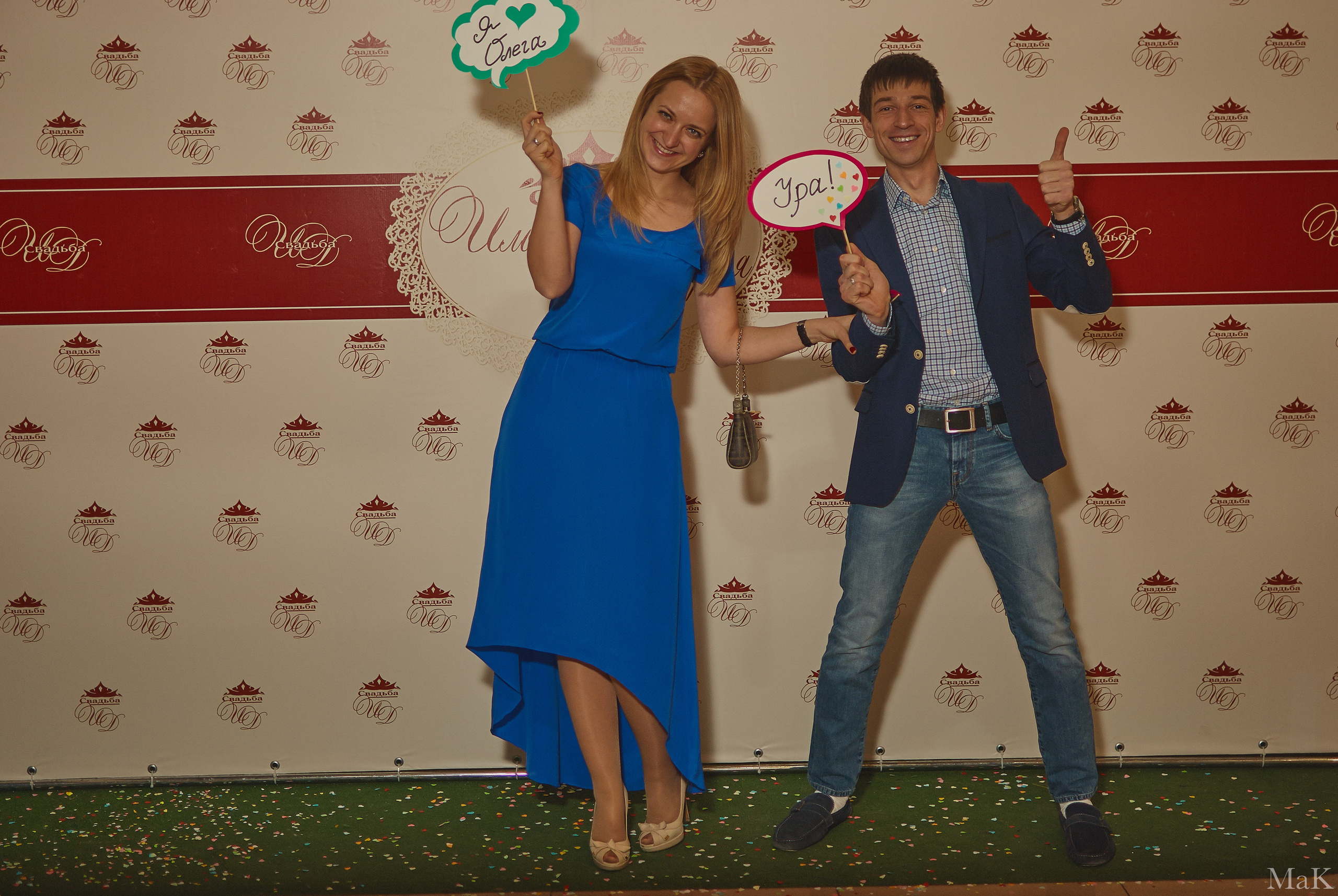 Илья и Дарья