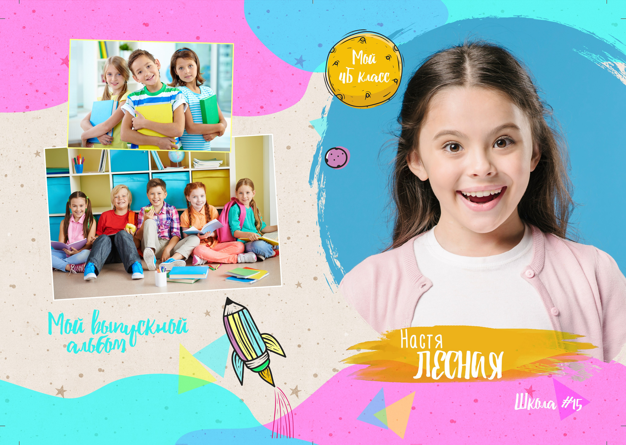 Детский сад «Фантазия». Фото и видеосъемка любых мероприятий в городе Краснодаре и Краснодарском крае. Щеколдин Антон