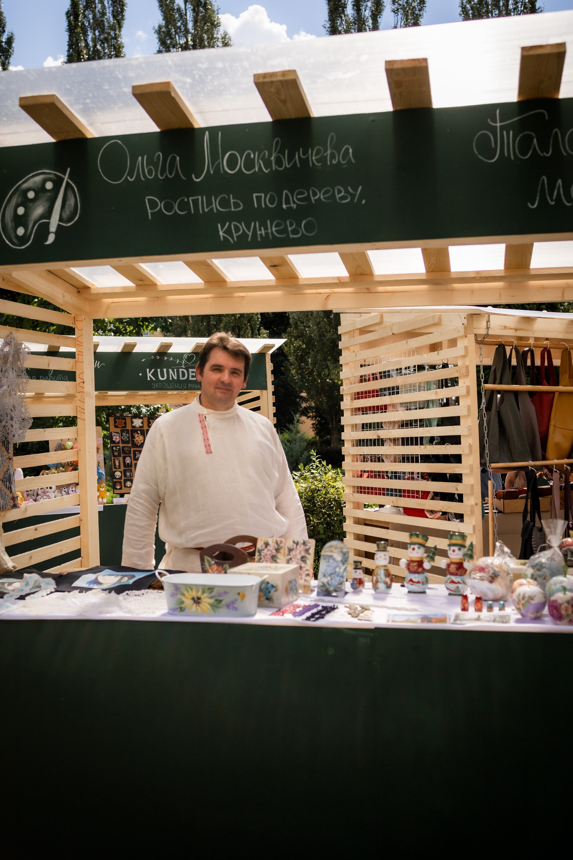 ЛУКОВ ФЕСТ 2024 ДЕНЬ 1. Главная