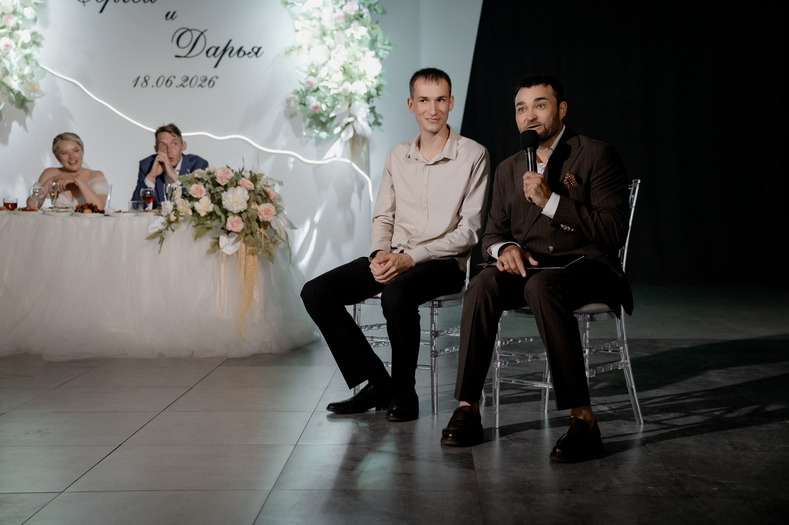 Сергей и Дарья. Свадебный фотограф Анна Пятак